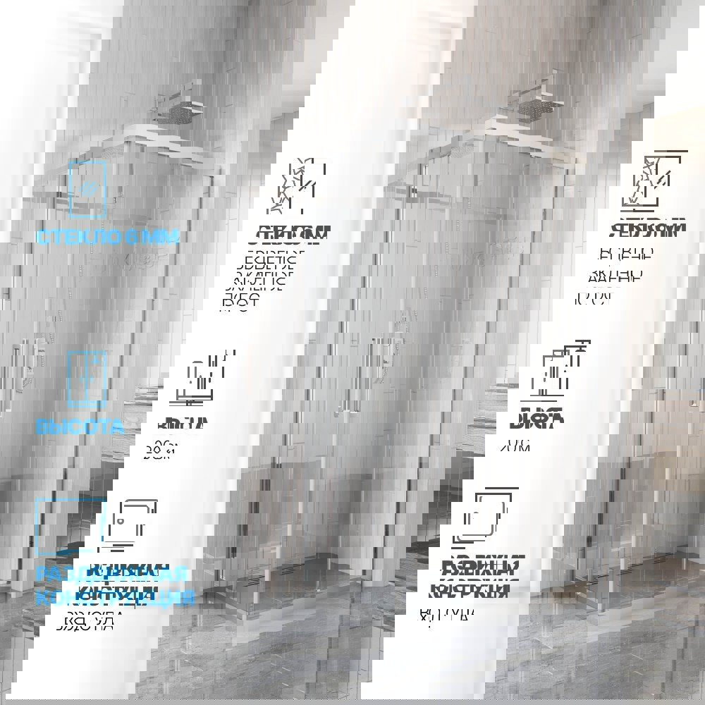 Изображение товара Душевой уголок Gutewetter GWMPKB019RC 120x80x200 см цвет фурнитуры хром блестящий, стекло бесцветное закаленное 6 мм