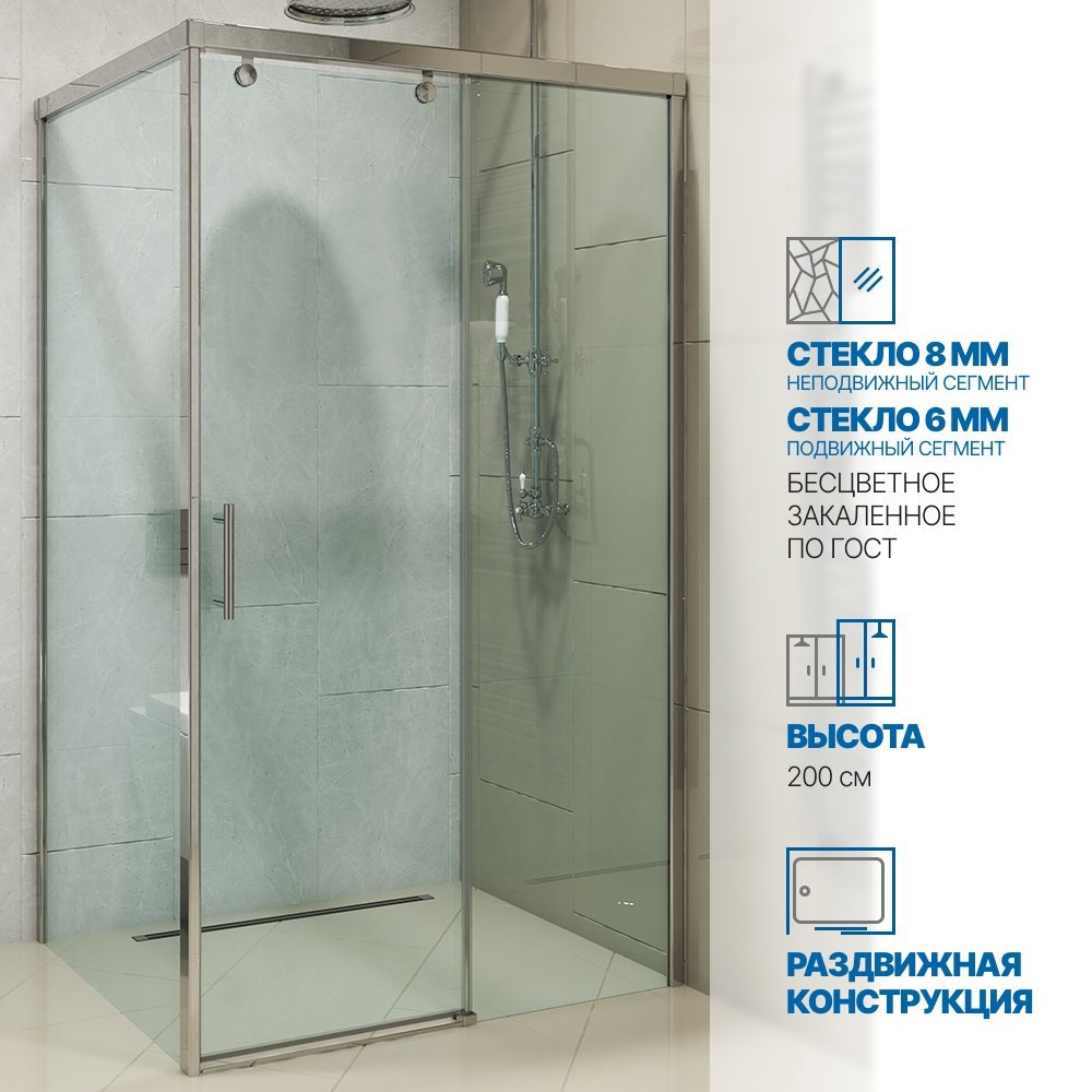 Изображение товара Душевой уголок Gutewetter GWMPSLRC863A 160x85 см с раздвижной системой