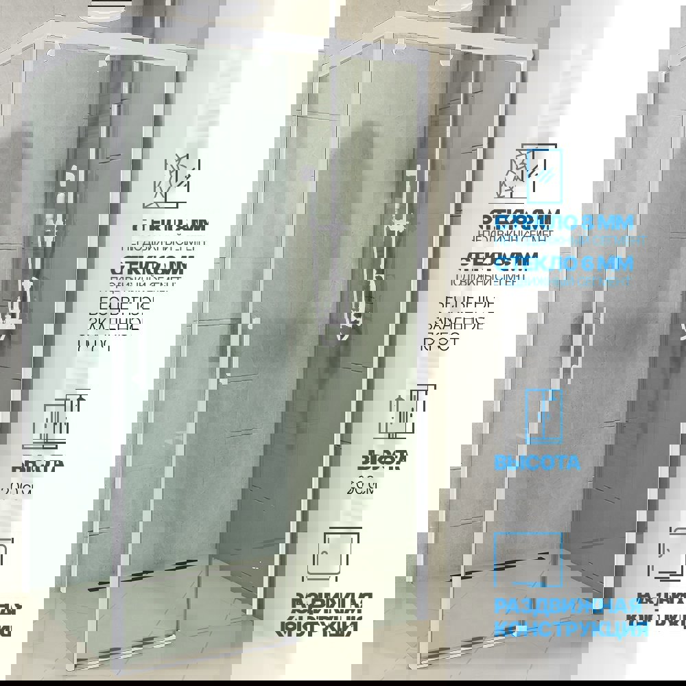 Изображение товара Душевой уголок Gutewetter GWMPSLRC863A 90x130x200 см цвет фурнитуры белый матовый, стекло безцветное закаленное 8/6 мм