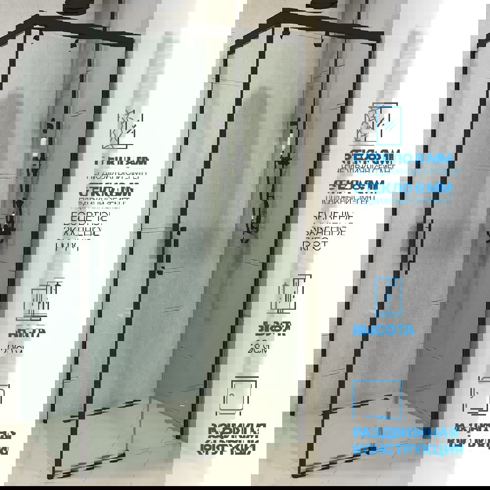 Изображение товара Душевой уголок Gutewetter GWMPSLRC863A 90x140 см стекло черный матовый