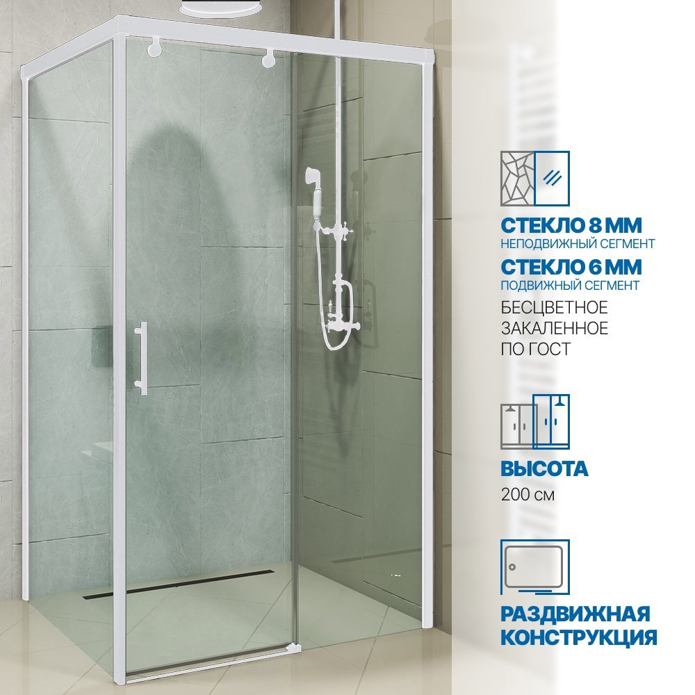 Изображение товара Душевой уголок Gutewetter GWMPSLRC863A 100x115x200 см цвет фурнитуры белый матовый, стекло безцветное закаленное 8/6 мм