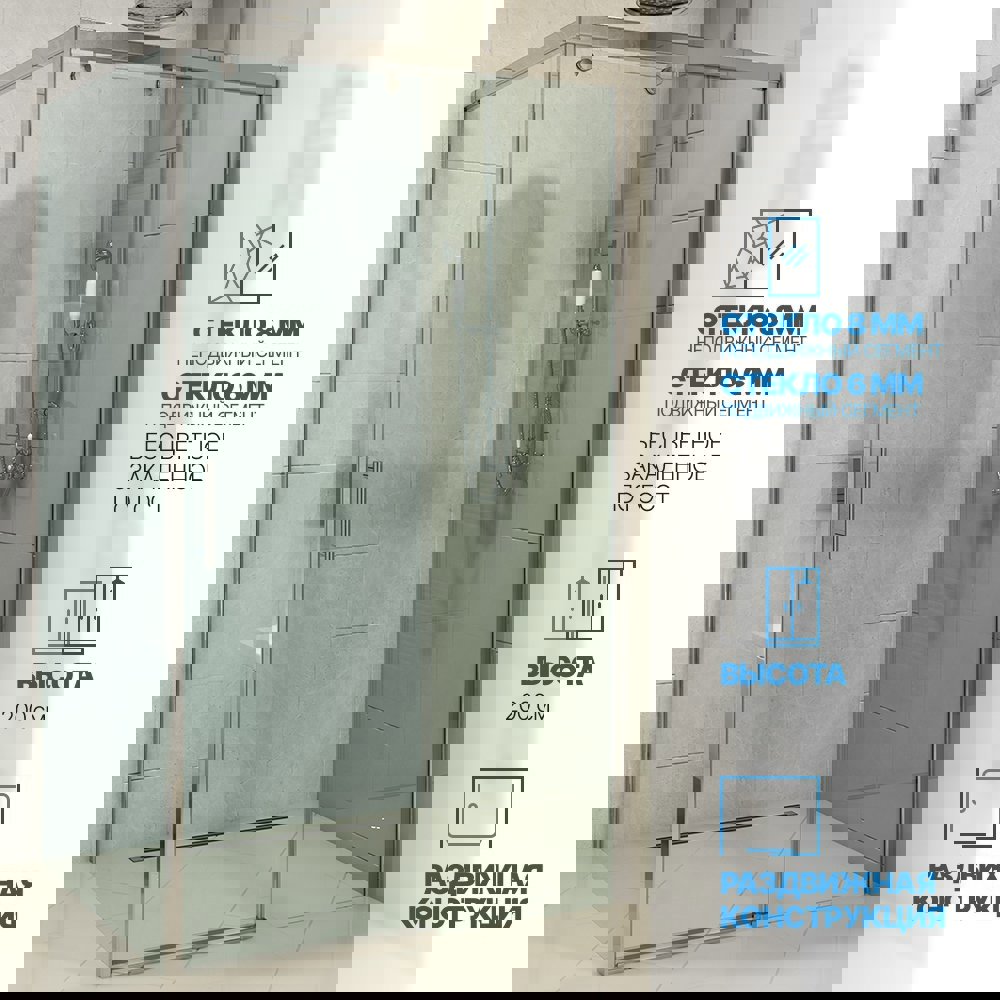 Изображение товара Душевой уголок Gutewetter GWMPSLRC863A 100x120 см раздвижной с прозрачным стеклом