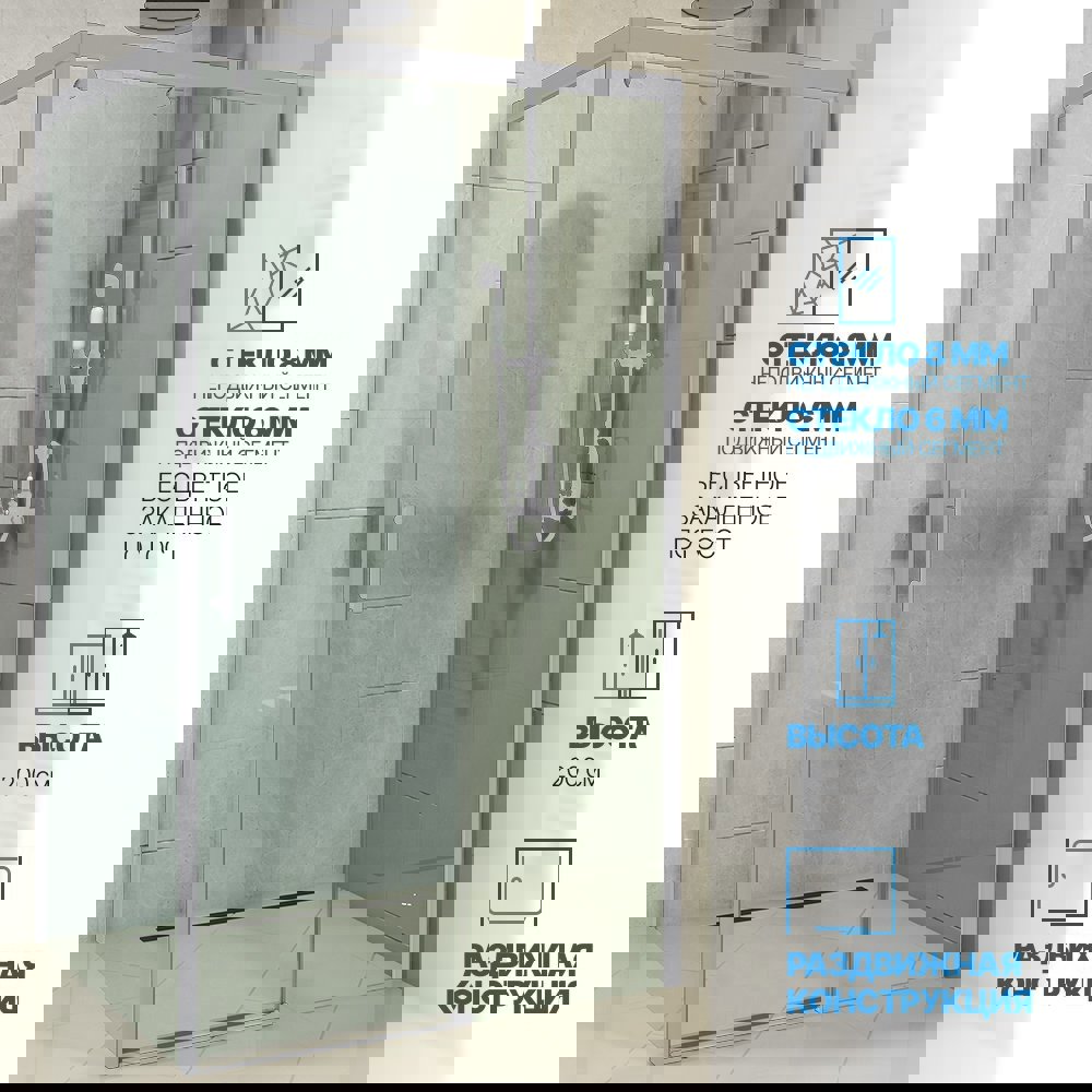 Изображение товара Душевой уголок Gutewetter GWMPSLRC863A 105x125x200 см цвет фурнитуры хром матовый, стекло безцветное закаленное 8/6 мм