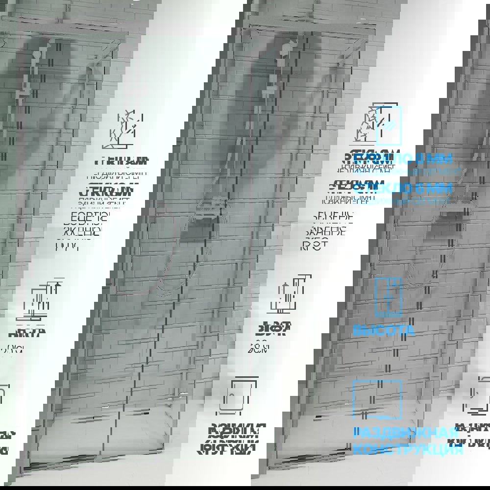 Изображение товара Душевой уголок Gutewetter GWMPSLRC863B 70x120 см раздвижной матовый хром