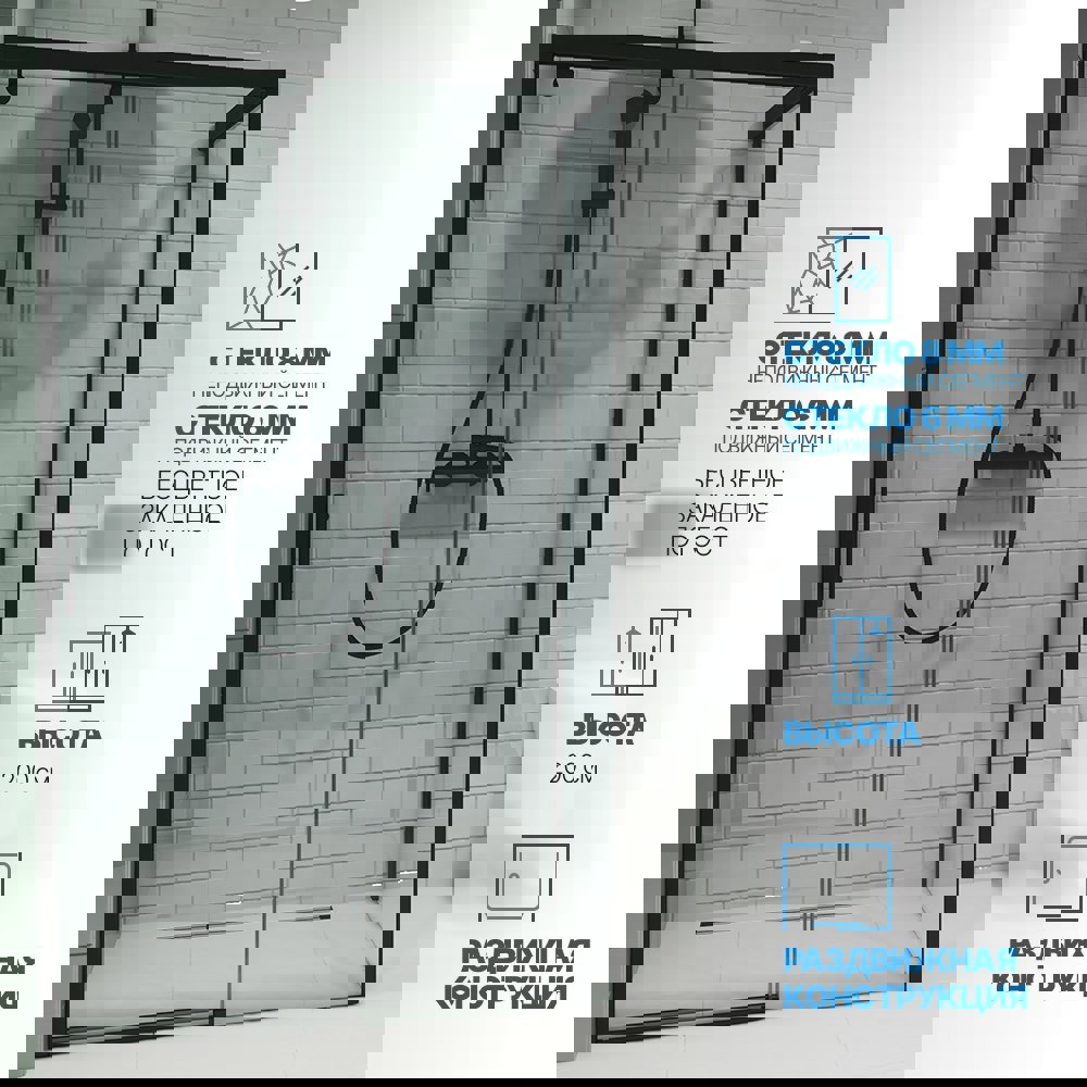 Изображение товара Душевой уголок Gutewetter GWMPSLRC863B 110x150x200 см цвет фурнитуры черный матовый, стекло безцветное закаленное 8/6 мм