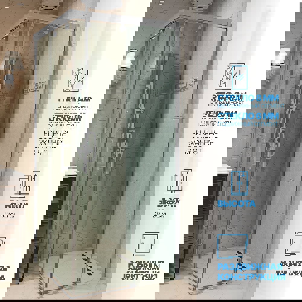 Изображение товара Душевой уголок Gutewetter GWMPSLRC864 90x70x200 см цвет фурнитуры хром матовый, стекло бесцветное закаленное 8/6 мм