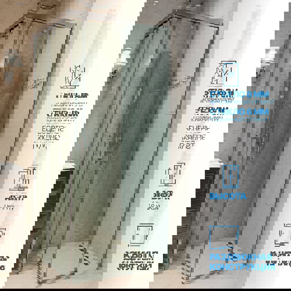 Изображение товара Душевой уголок Gutewetter GWMPSLRC864 100x80x200 см с раздвижными дверями