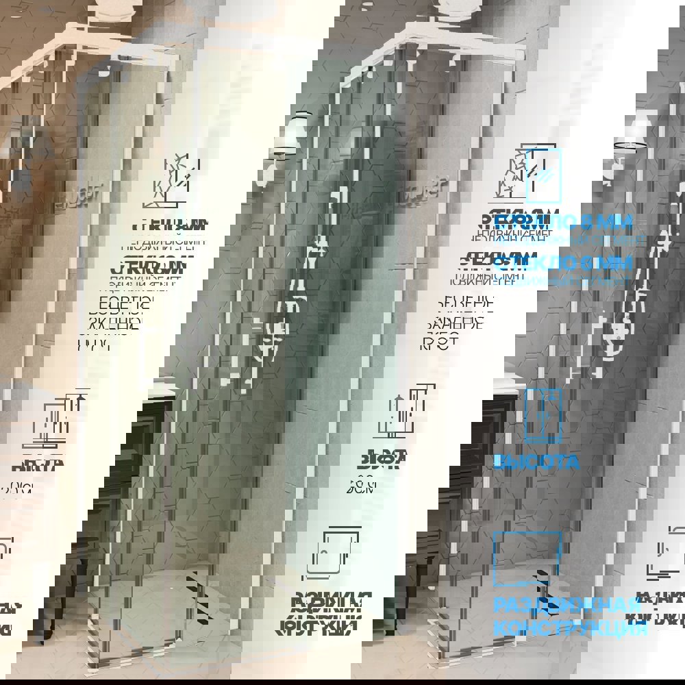 Изображение товара Душевой уголок Gutewetter GWMPSLRC864 100x85x200 см цвет фурнитуры белый матовый, стекло безцветное закаленное 8/6 мм