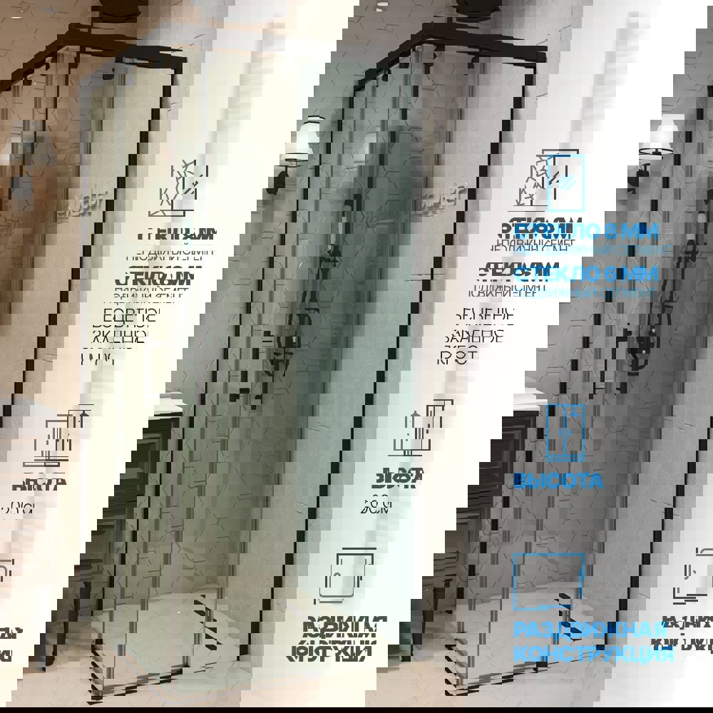 Изображение товара Душевой уголок Gutewetter GWMPSLRC864 100x95 см раздвижной цвет черный матовый