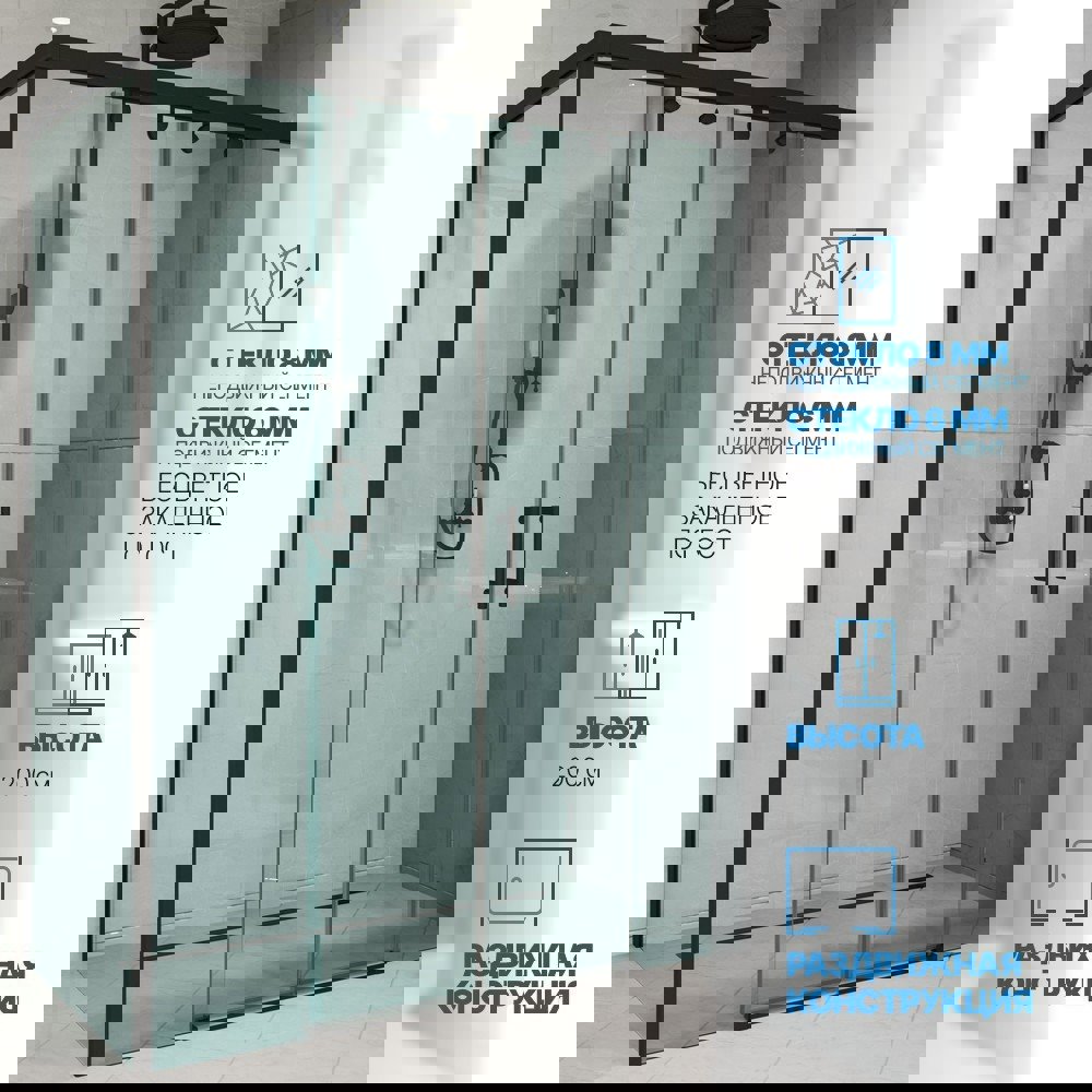 Изображение товара Душевой уголок Gutewetter GWMPSLRC865 75x125x200 см цвет фурнитуры черный матовый, стекло безцветное закаленное 8/6 мм