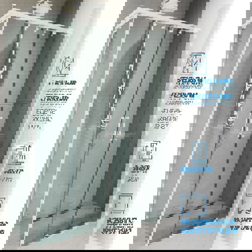 Изображение товара Душевой уголок Gutewetter GWMPSLRC865 75x160 см белый матовый стекло