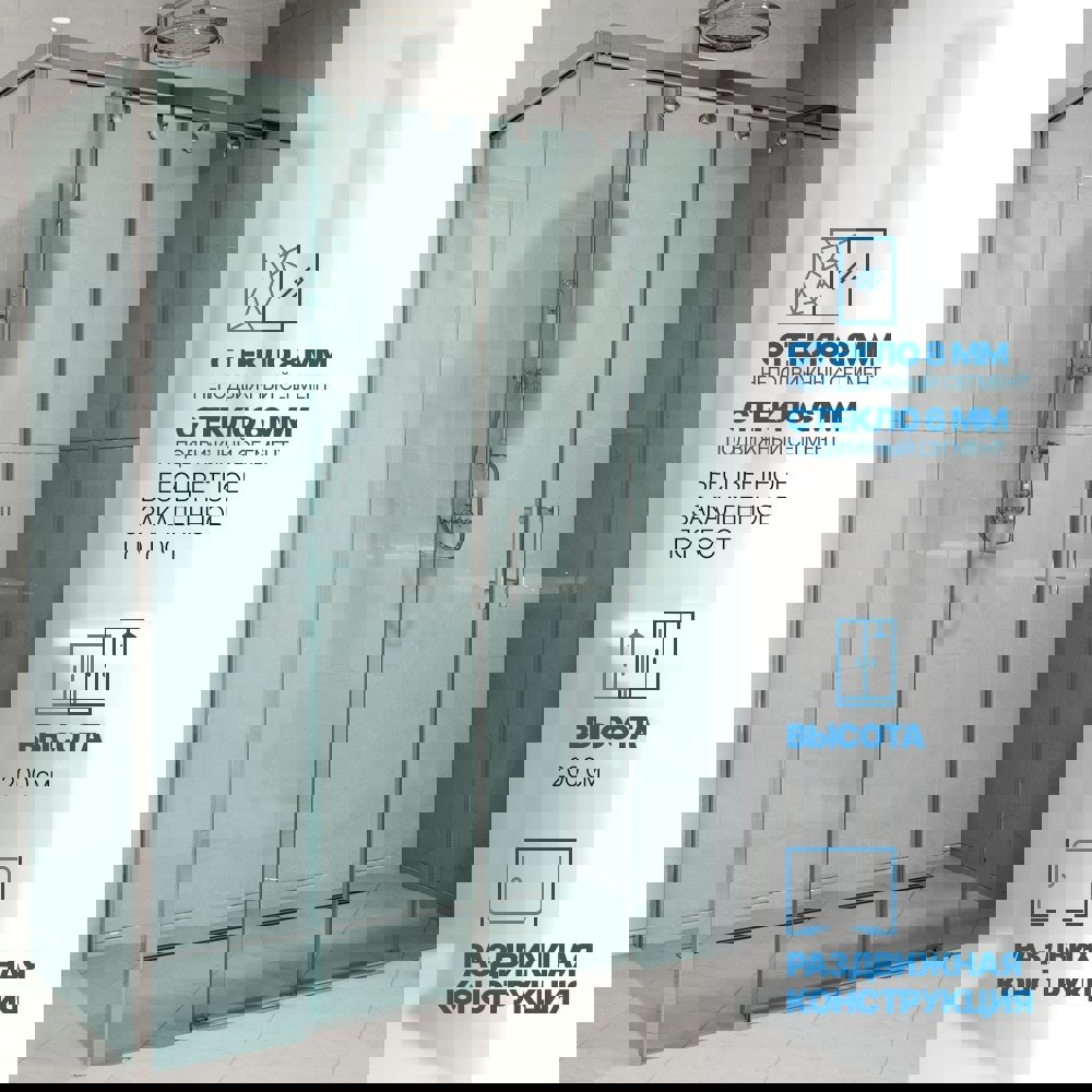 Изображение товара Душевой уголок Gutewetter GWMPSLRC865 100x155x200 см цвет фурнитуры хром блестящий, стекло безцветное закаленное 8/6 мм