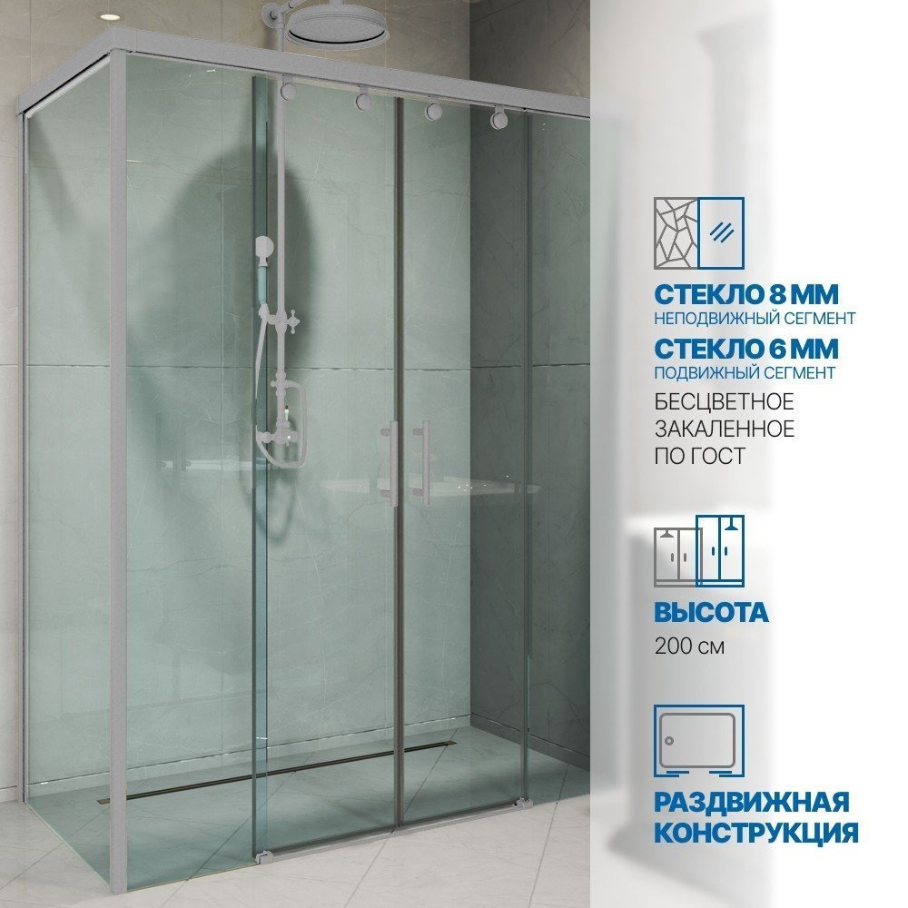 Изображение товара Душевой уголок Gutewetter GWMPSLRC865 105x150x200 см цвет фурнитуры хром матовый, стекло безцветное закаленное 8/6 мм