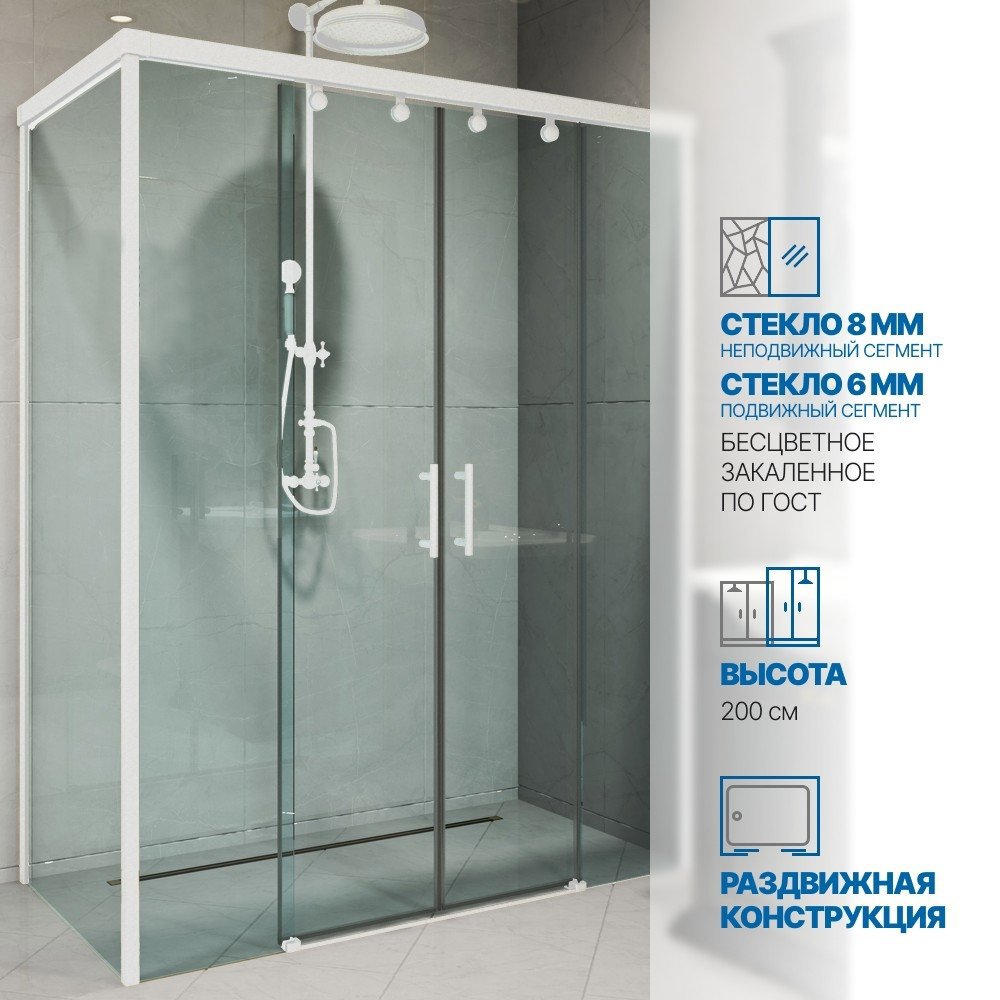 Изображение товара Душевой уголок Gutewetter GWMPSLRC865 105x155x200 см цвет фурнитуры белый матовый, стекло безцветное закаленное 8/6 мм