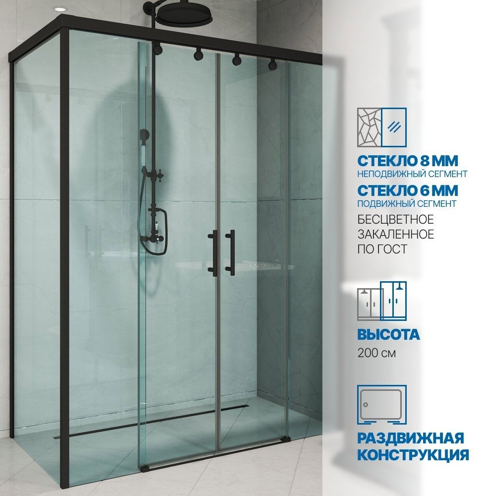 Изображение товара Душевой уголок Gutewetter GWMPSLRC865 110x155x200 см цвет фурнитуры черный матовый, стекло безцветное закаленное 8/6 мм
