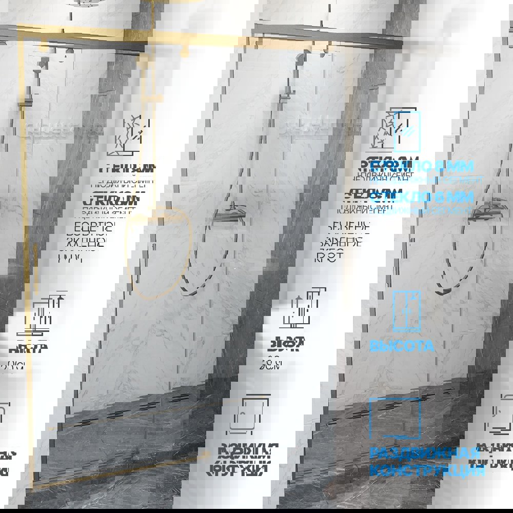 Изображение товара Дверь в душевую нишу GuteWetter GWMPSLD862 135x200 см цвет фурнитуры бронзовый, стекло безцветное закаленное 8/6 мм