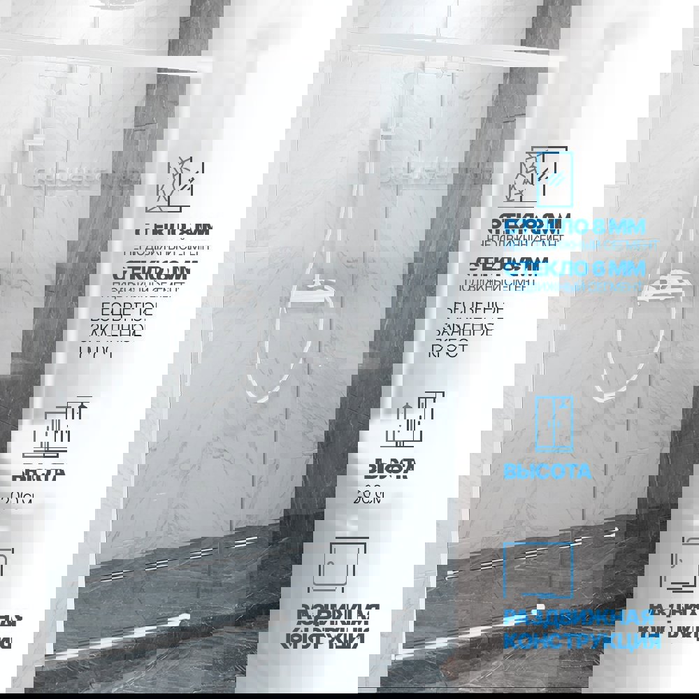 Изображение товара Дверь в душевую нишу GuteWetter GWMPSLD862 160x200 см раздвижная стеклянная белый матовый