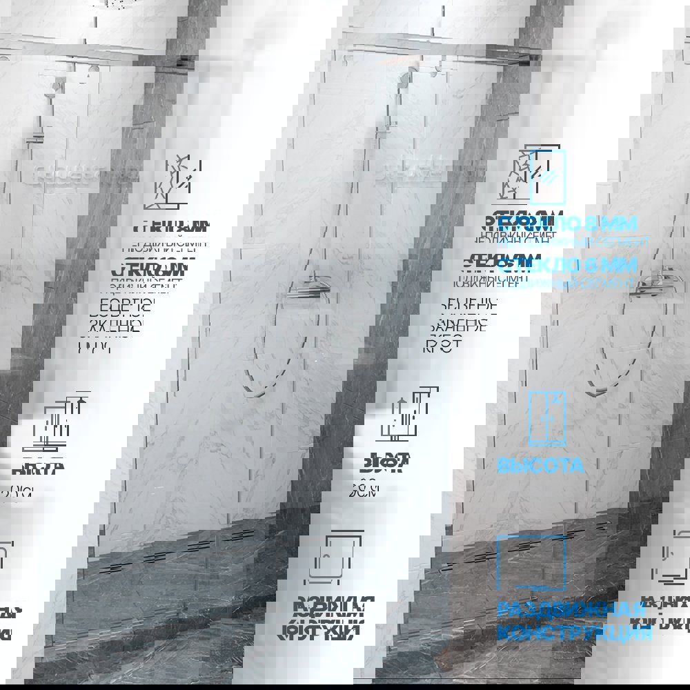 Изображение товара Дверь в душевую нишу GuteWetter GWMPSLD862 175x200 см бесцветное стекло хром