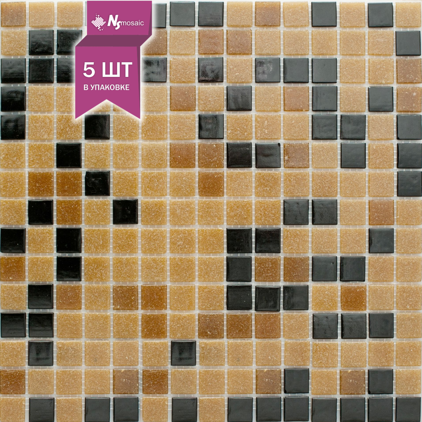 Изображение товара Декоративная стеклянная мозаика NSMOSAIC mix8 32.7x32.7 см коричневый микс для внутренних и наружны