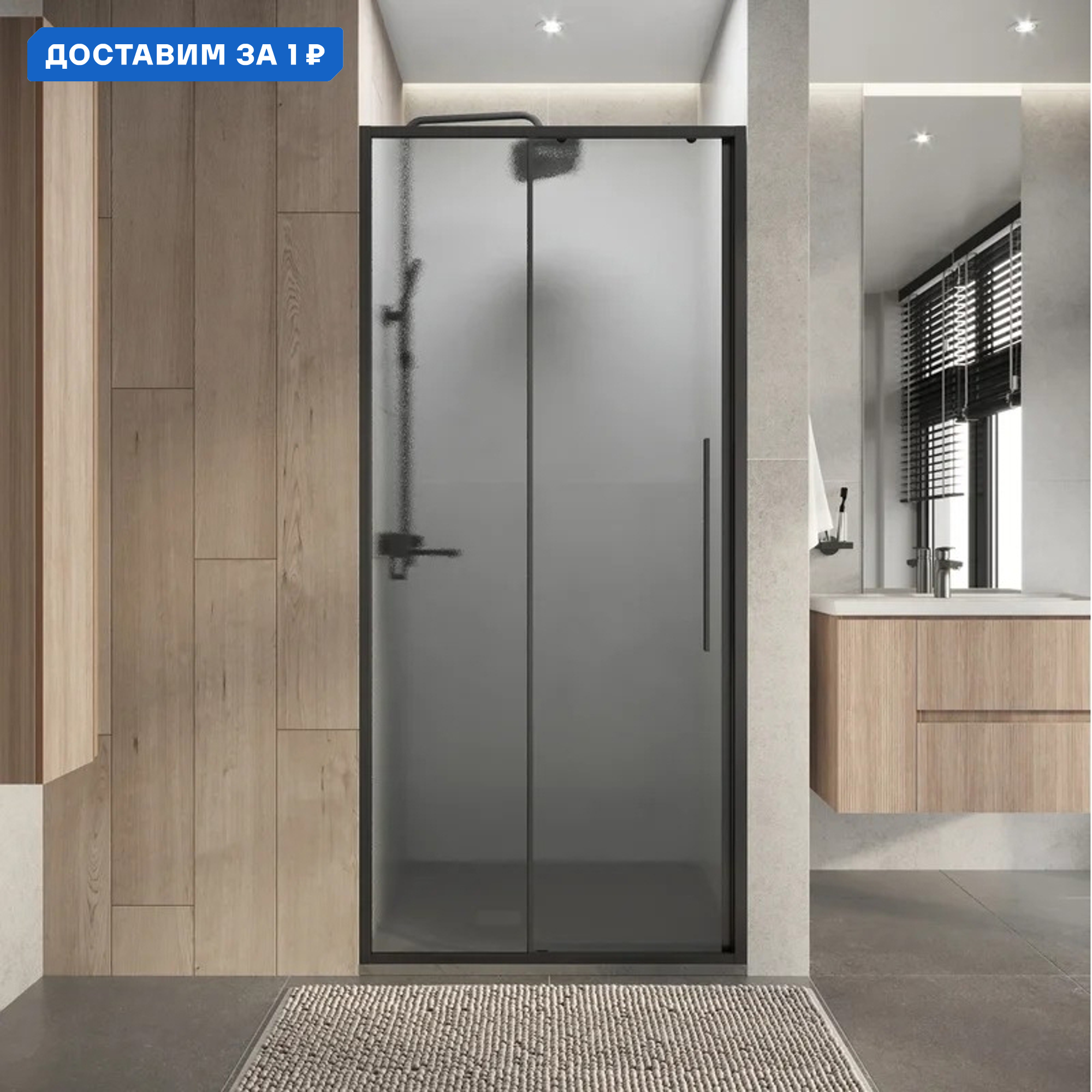 Изображение товара Душевая дверь Niagara Nova NG-34-L10CHGR 100 см раздвижная стекло шиншилла