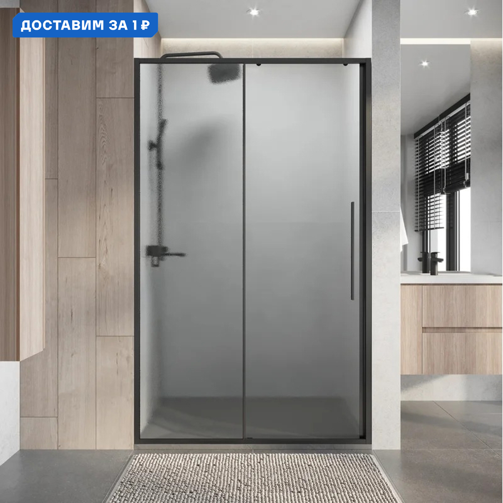 Изображение товара Душевая дверь Niagara Nova NG-34-L12CHGR 120 см в нишу с регулируемым профилем