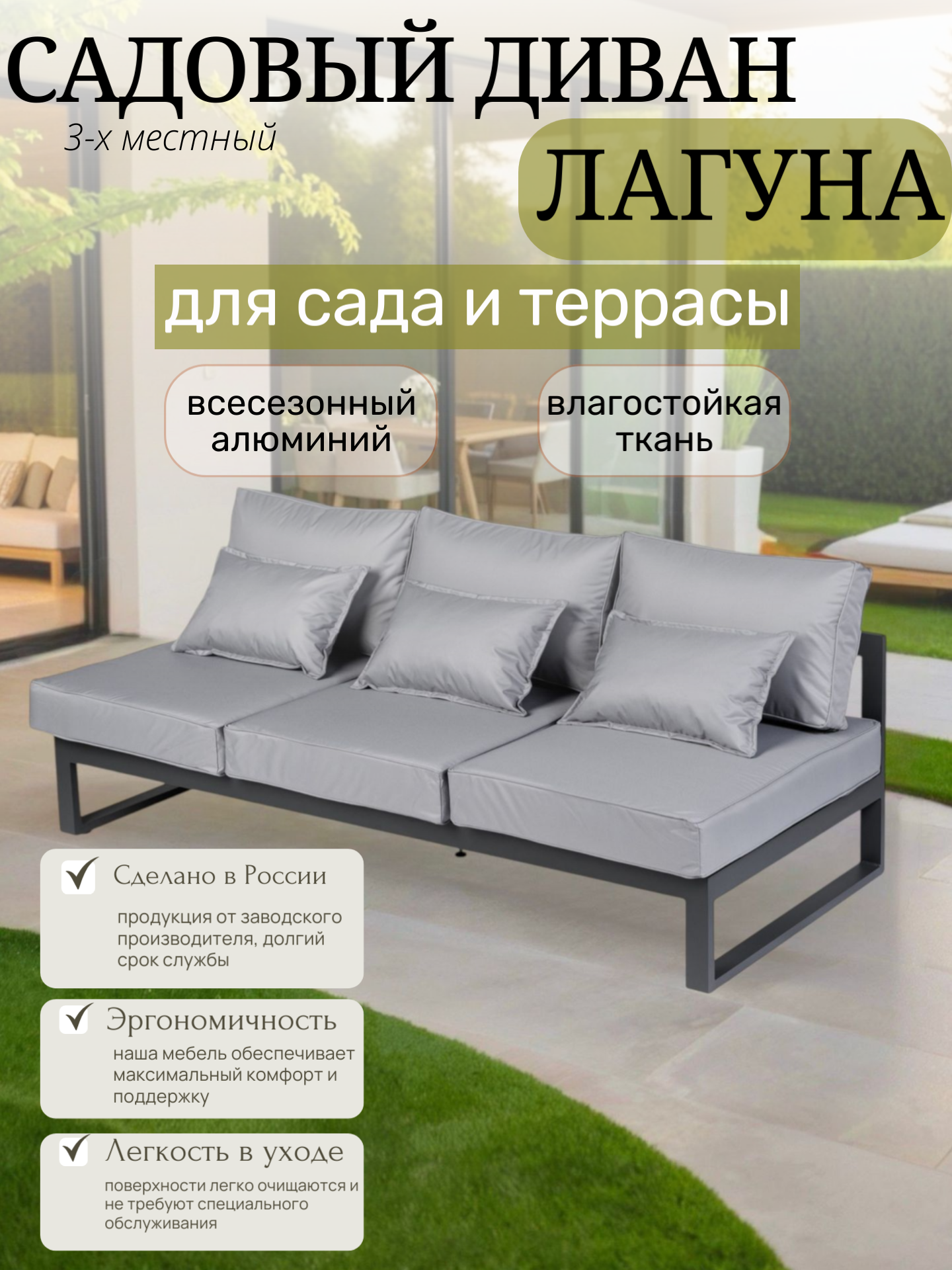 Изображение товара Садовый диван Callisto giardino G401.11Е10 Лагуна серый 80x60 см