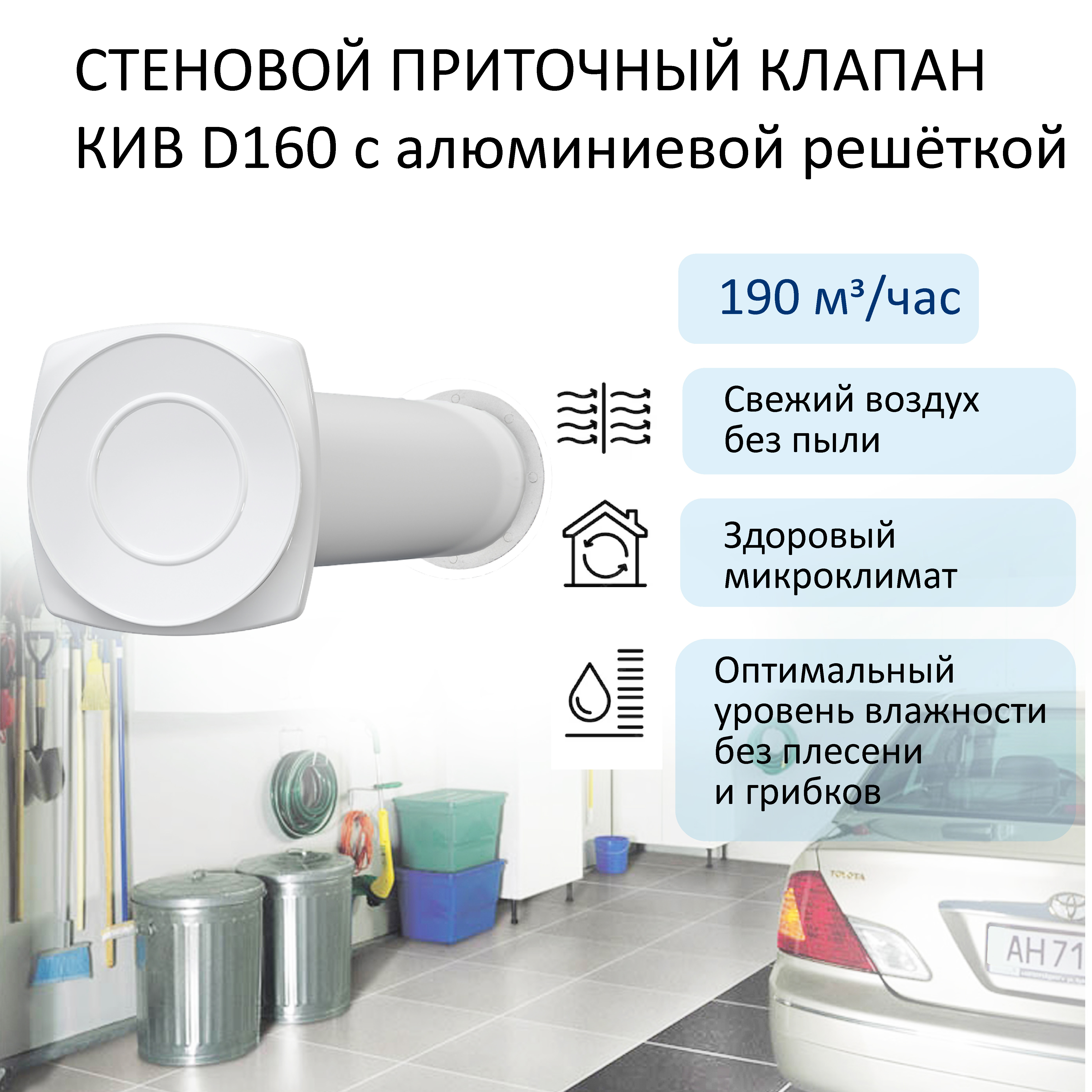 Изображение товара Приточный клапан MERES КИВ D160 с решёткой PKS160-500-AL серый металлик Изображение товара Приточный клапан MERES КИВ D160 с решёткой PKS160-500-AL серый металлик