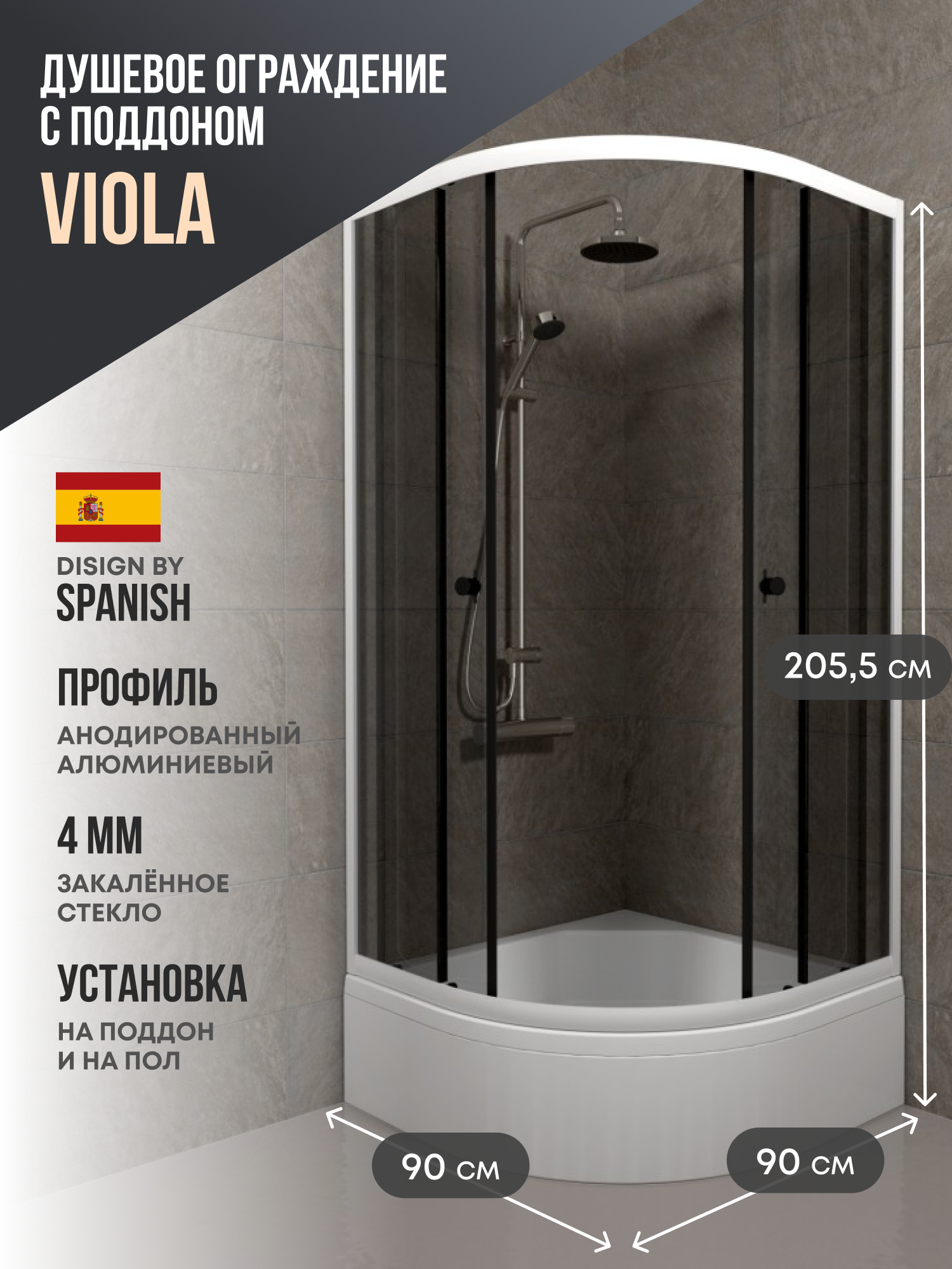 Изображение товара Душевой уголок Belgranio Viola квадрат с поддоном 90x90 см профиль белый эффект стекла прозрачный