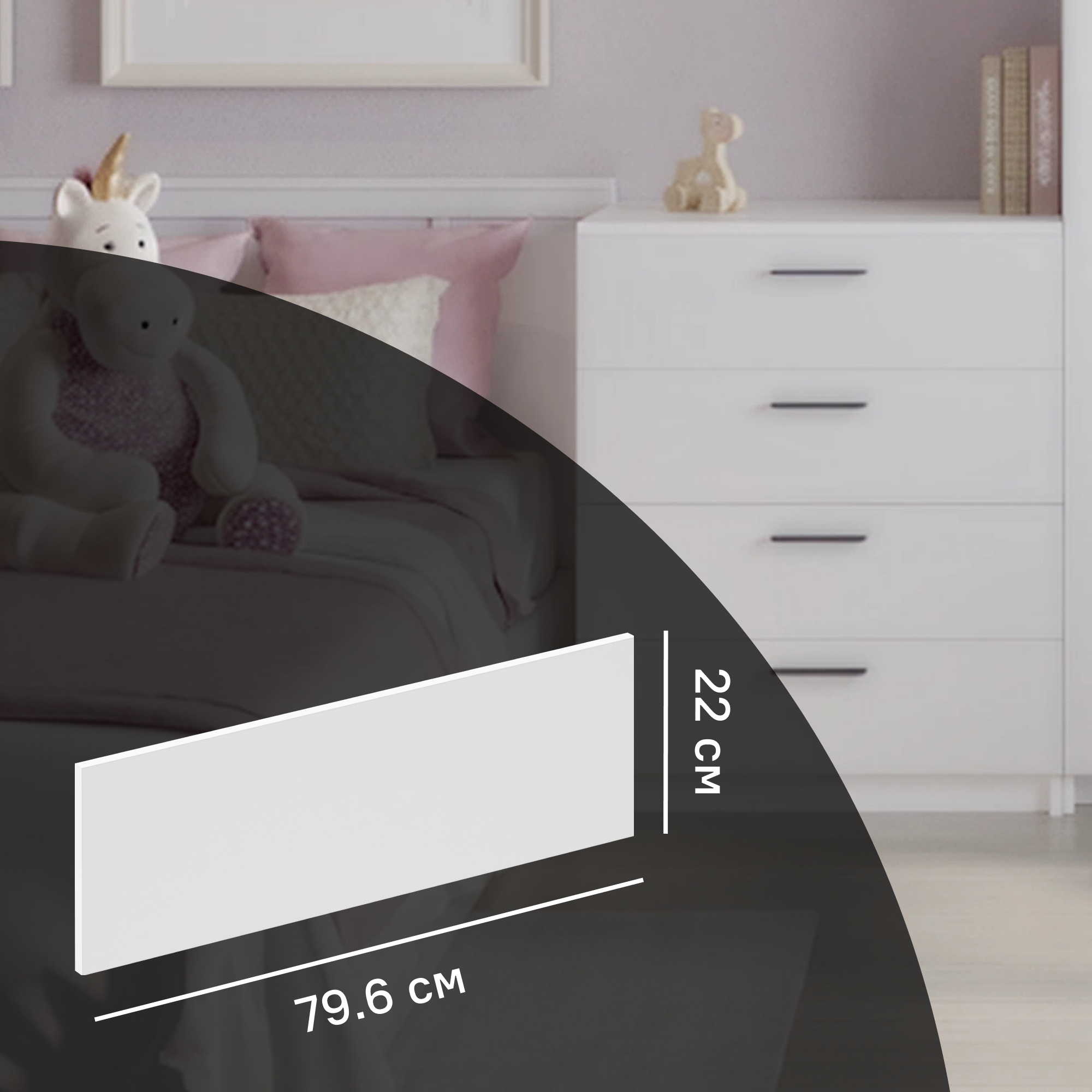 Изображение товара Фасад комода София белый матовый ЛДСП 79.6x22x1.6 см