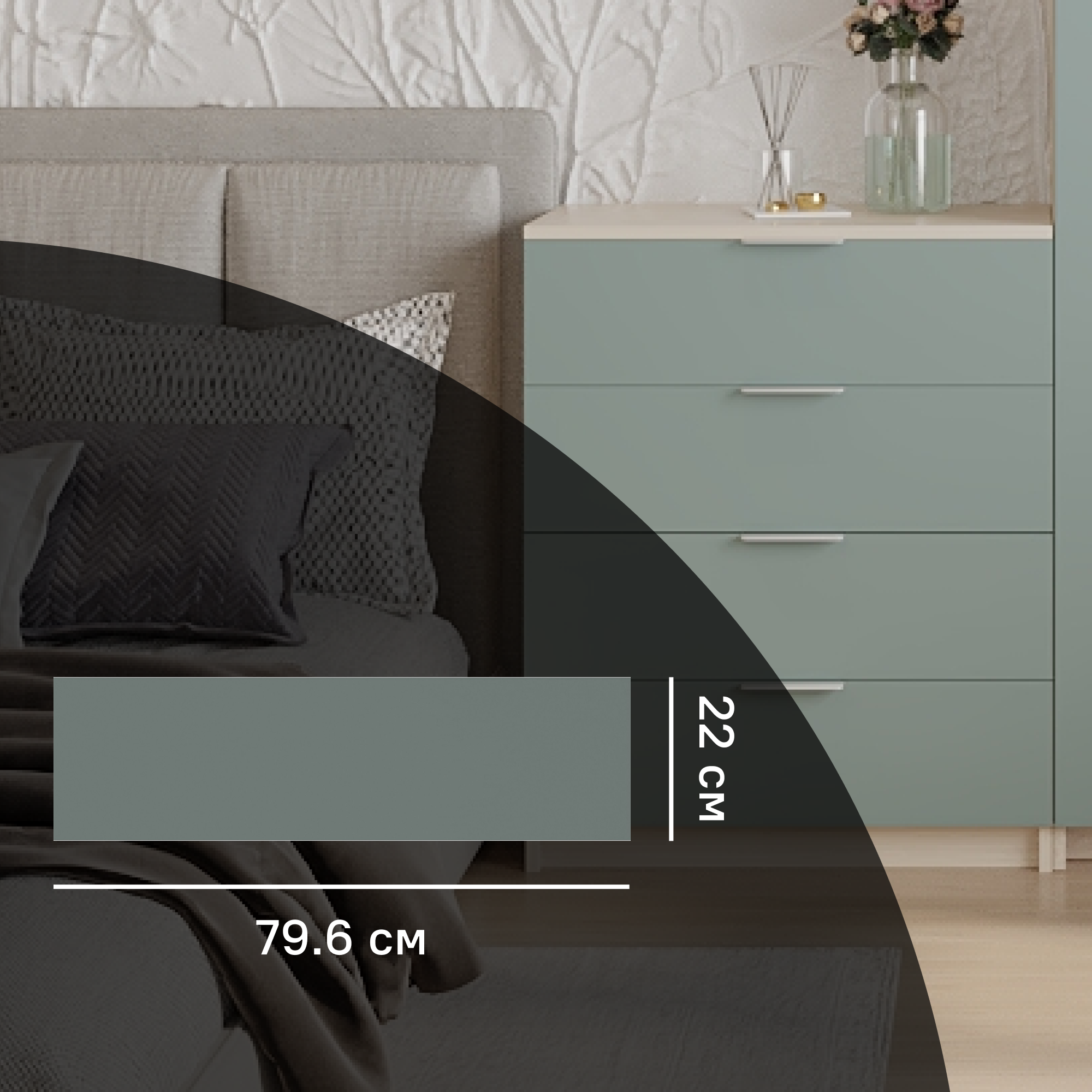 Изображение товара Фасад комода София грин 79.6x22x1.6 см из ЛДСП зеленый, гладкий, без фурнитуры