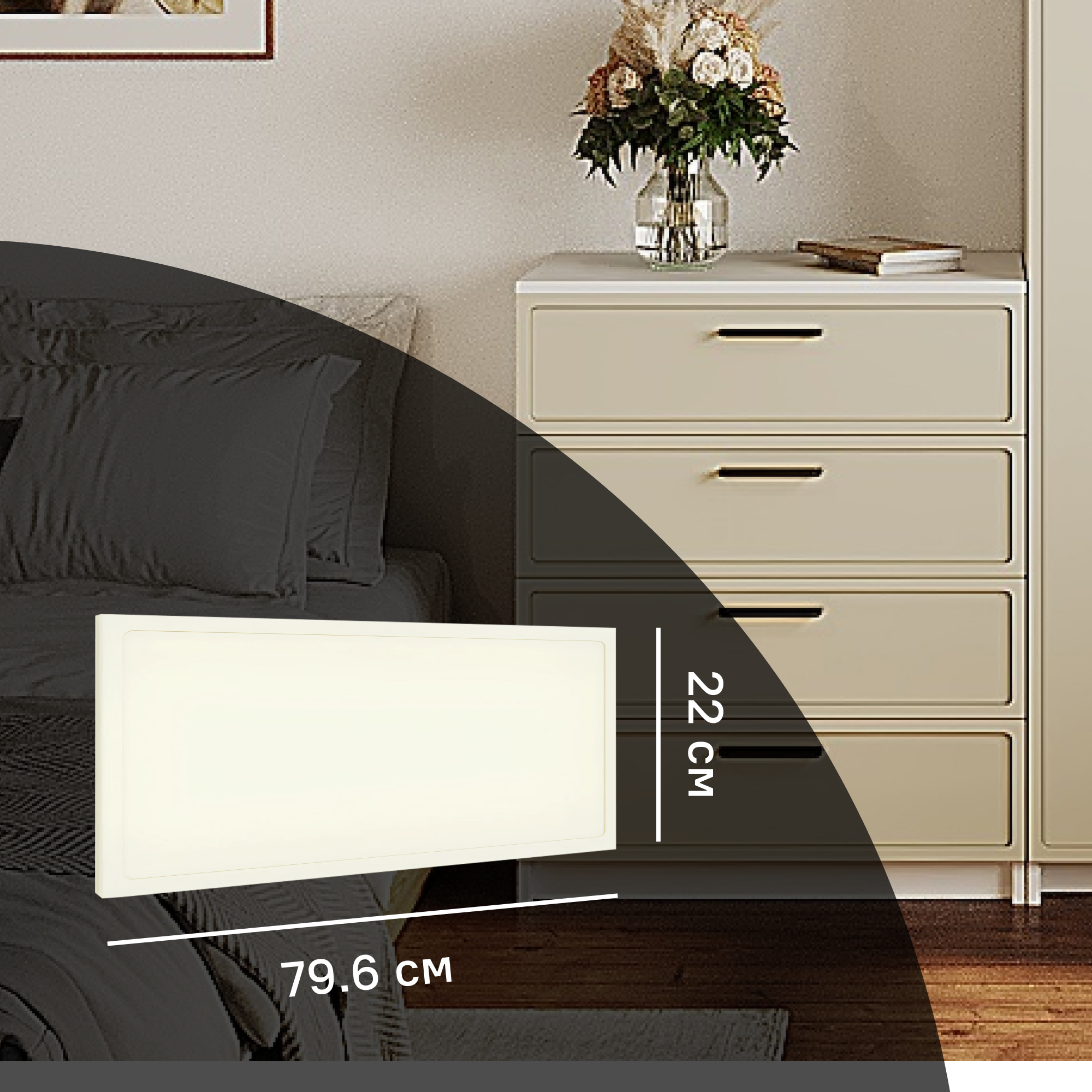 Фасад комода Лион Амьен 79.6x22x1.9 см МДФ цвет латте