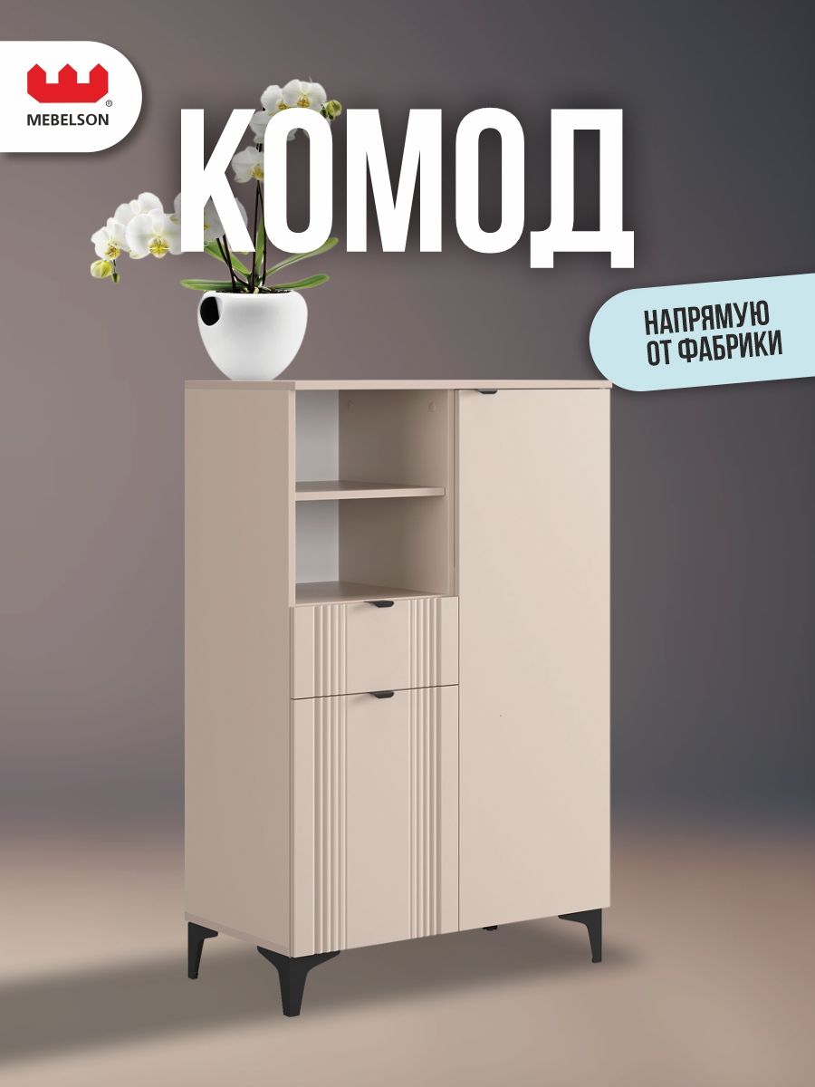 Изображение товара Комод Mebelson Рич 1 ящик 80х42.5х123.6 см