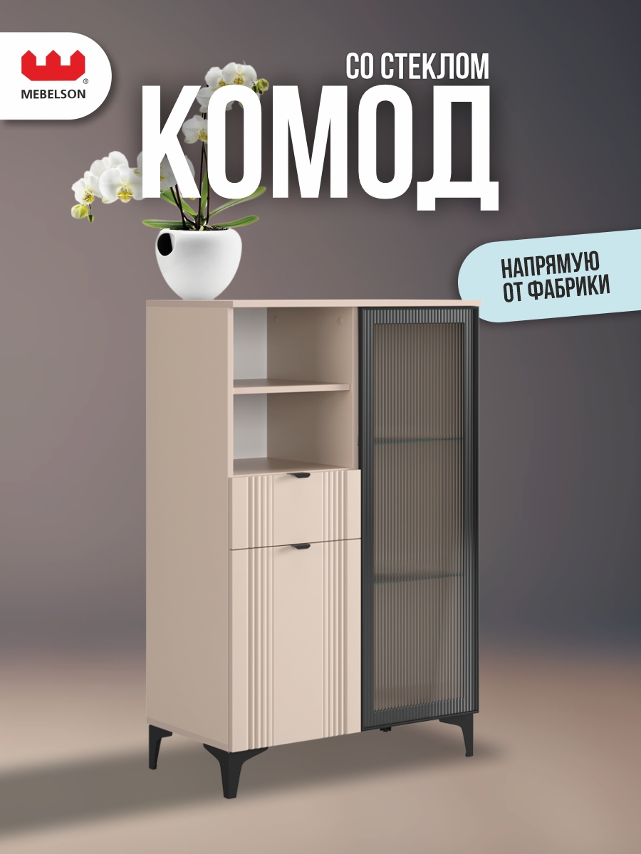 Изображение товара Комод Mebelson Рич 2 80х42х123.6 см стильный современный Люкс мебель