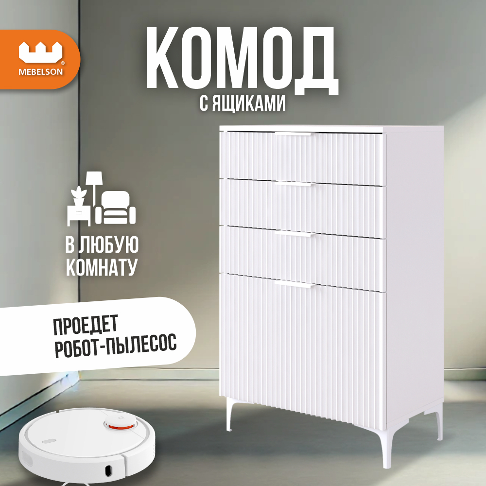 Изображение товара Комод Мебелсон Зефир 3 ящика белое дерево и серый эмаль современный стиль