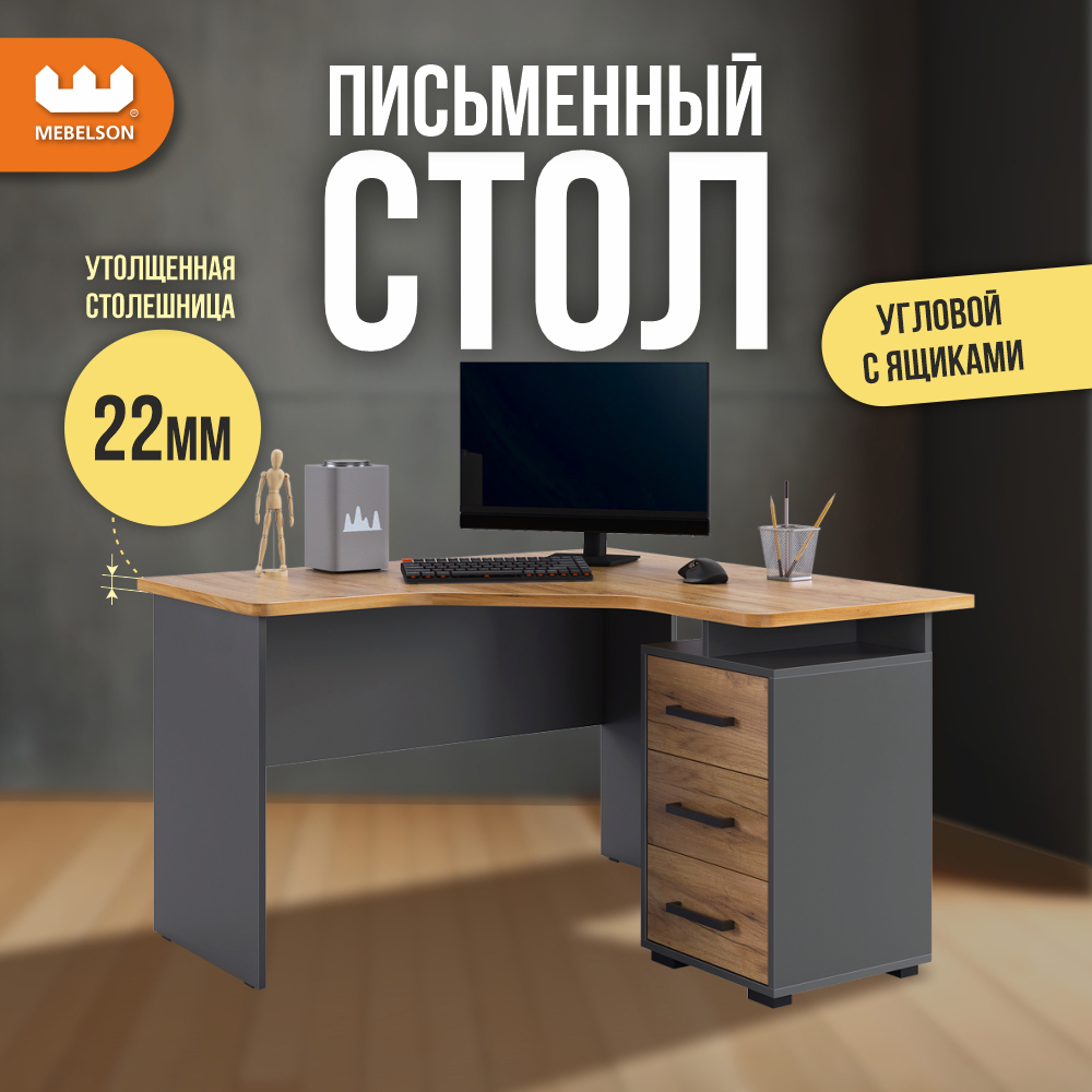 Изображение товара Угловой компьютерный стол Лайт 2 из ЛДСП серого цвета и дуба крафт