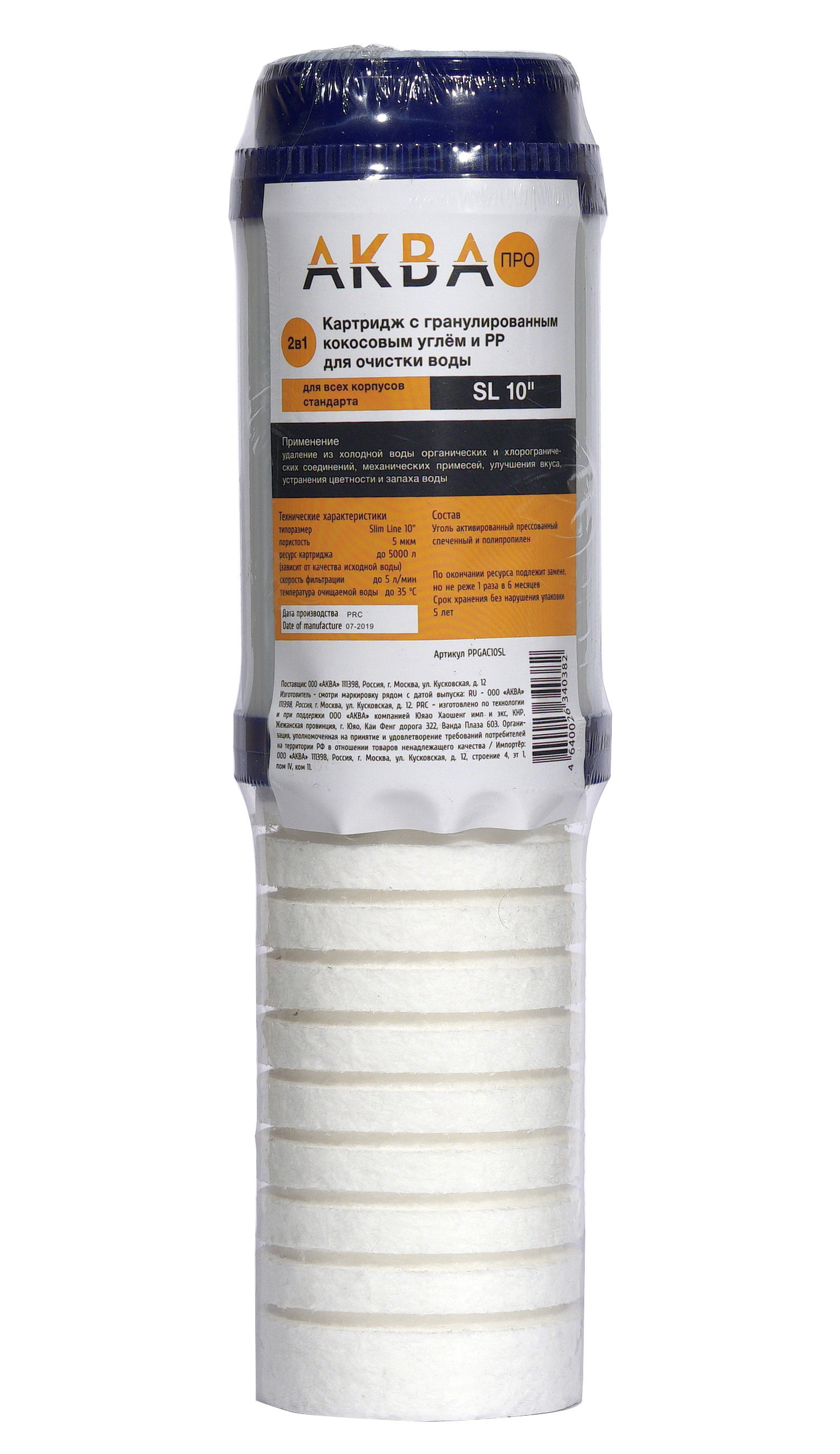 Изображение товара Картридж угольный Аква Про 10SL Slim Line 10" для холодной воды