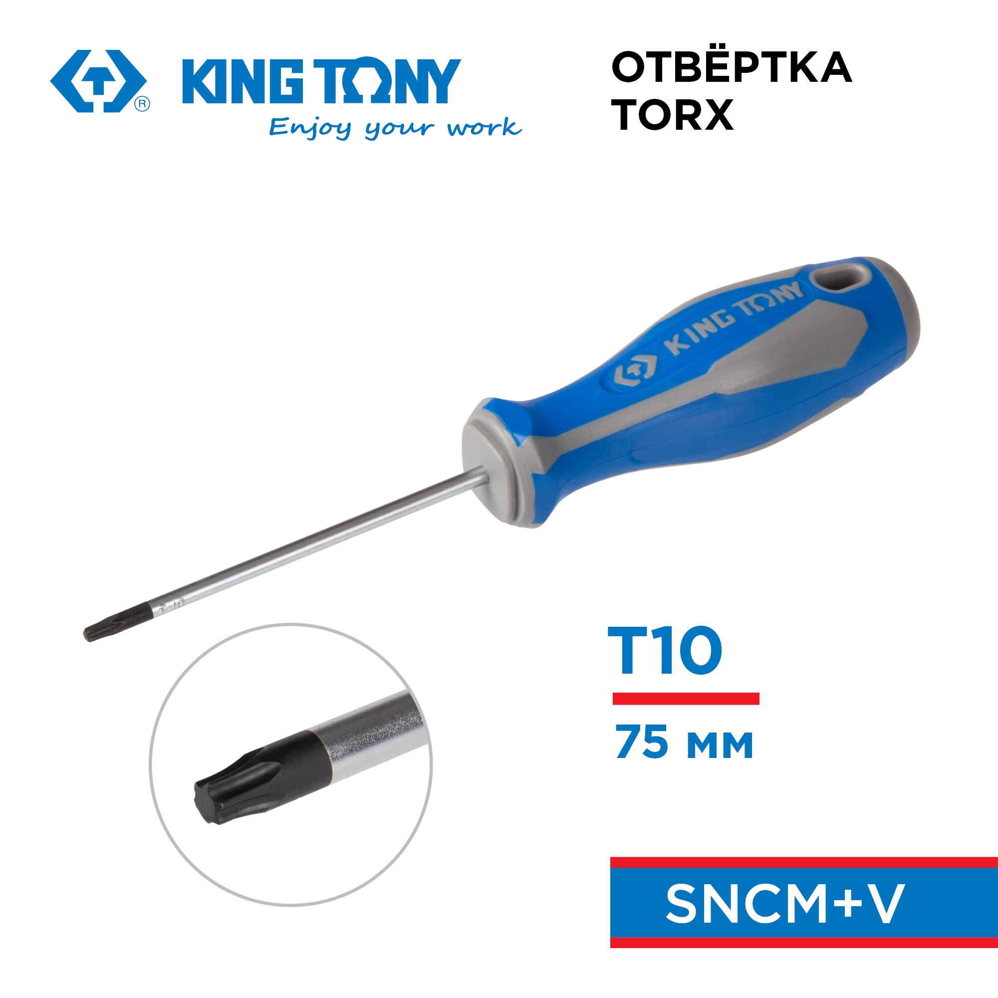 Изображение товара Отвертка Torx King Tony 14231003 T10x75 мм