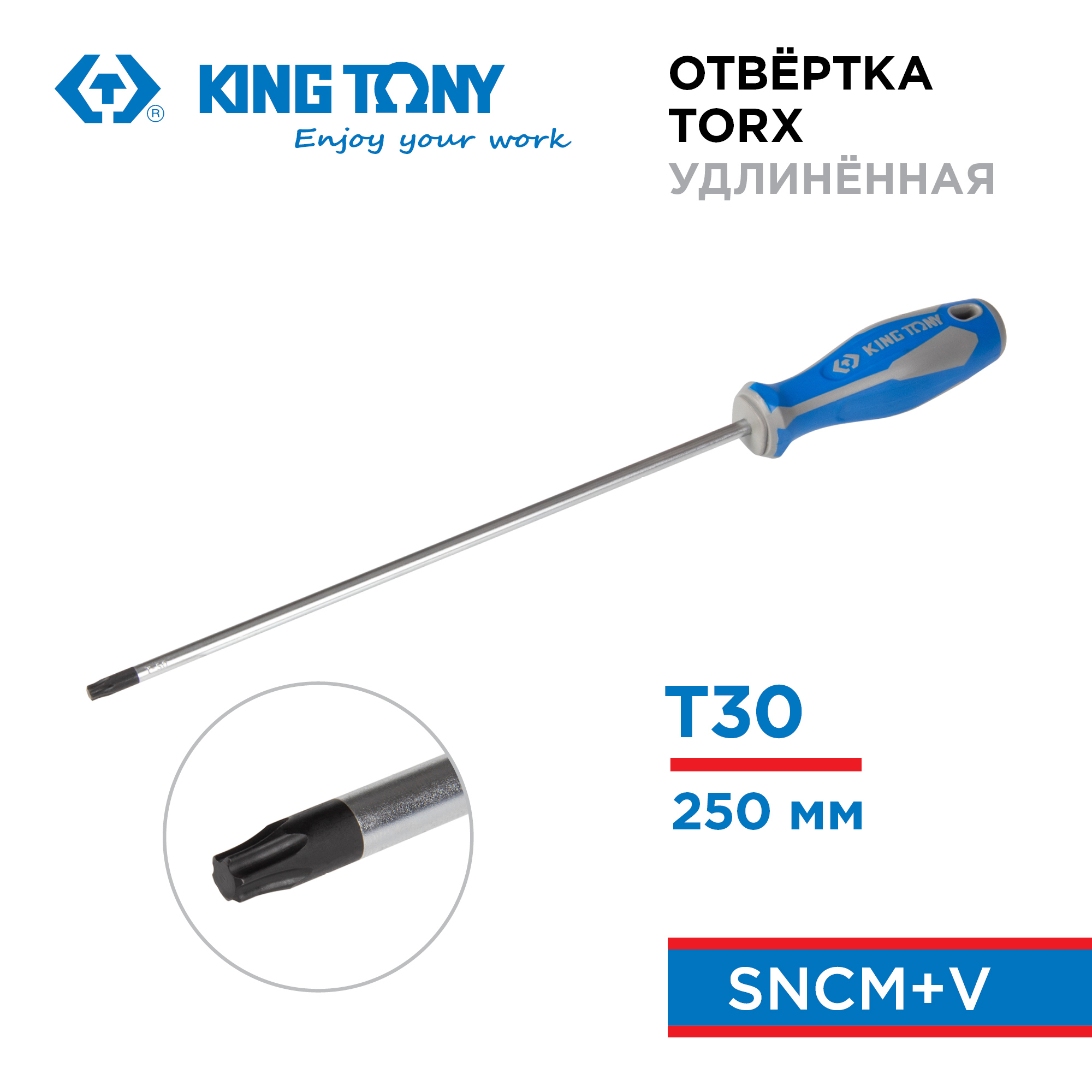 Изображение товара Отвертка Torx King Tony 14233010 T30x250 мм