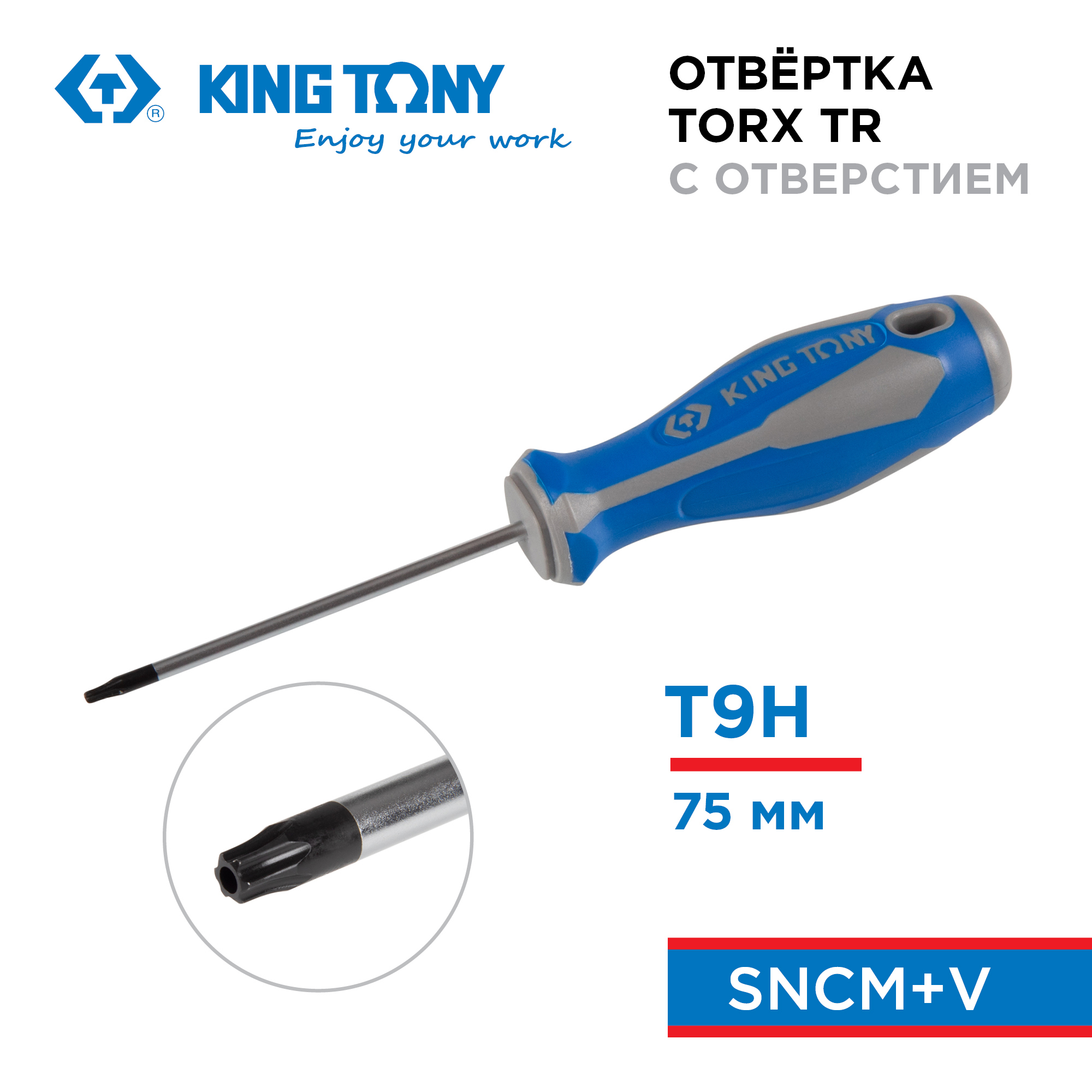 Изображение товара Отвертка Torx King Tony 14270903 T9H 75 мм