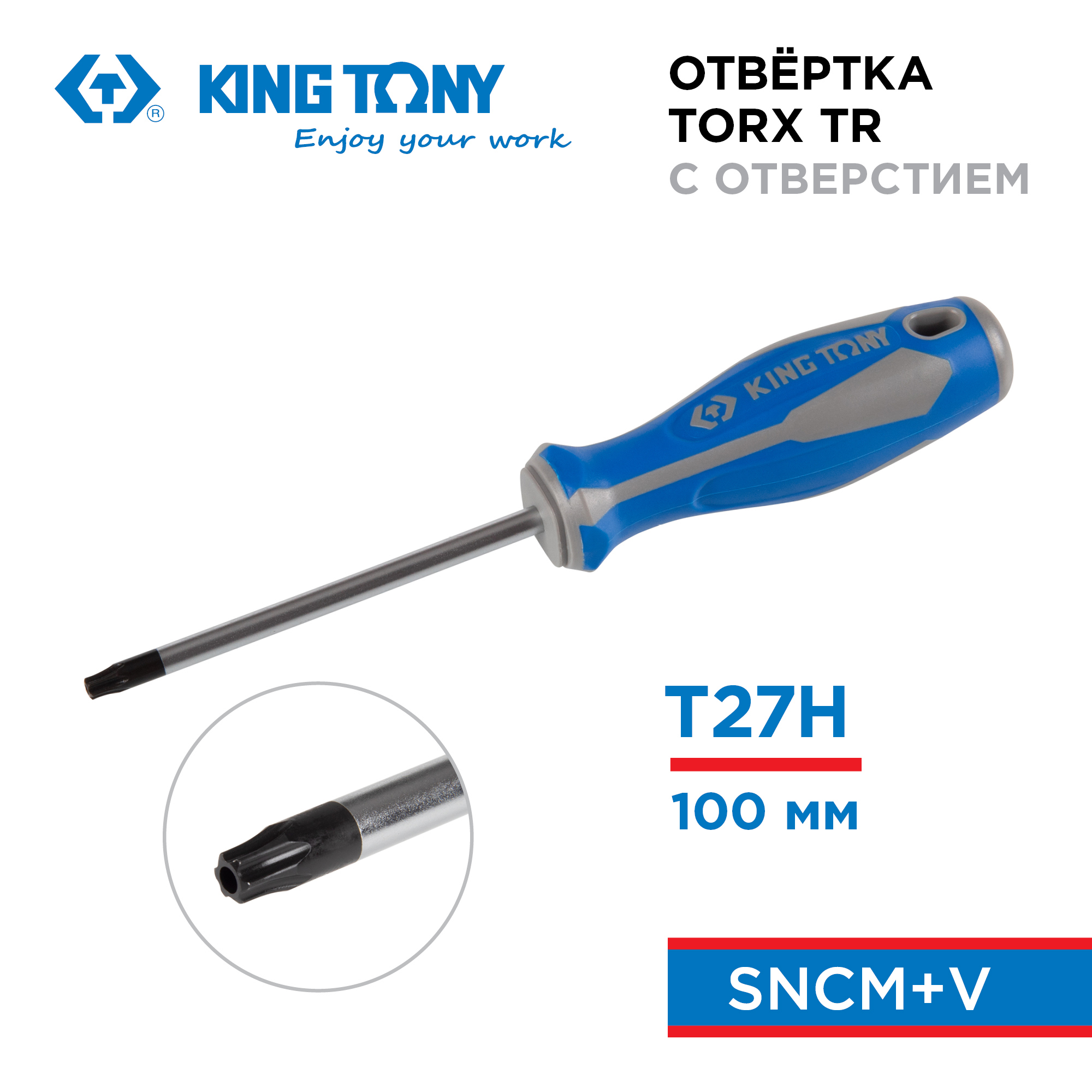 Изображение товара Отвертка Torx King Tony T27x100 мм с антивандальным профилем для профессионального использования