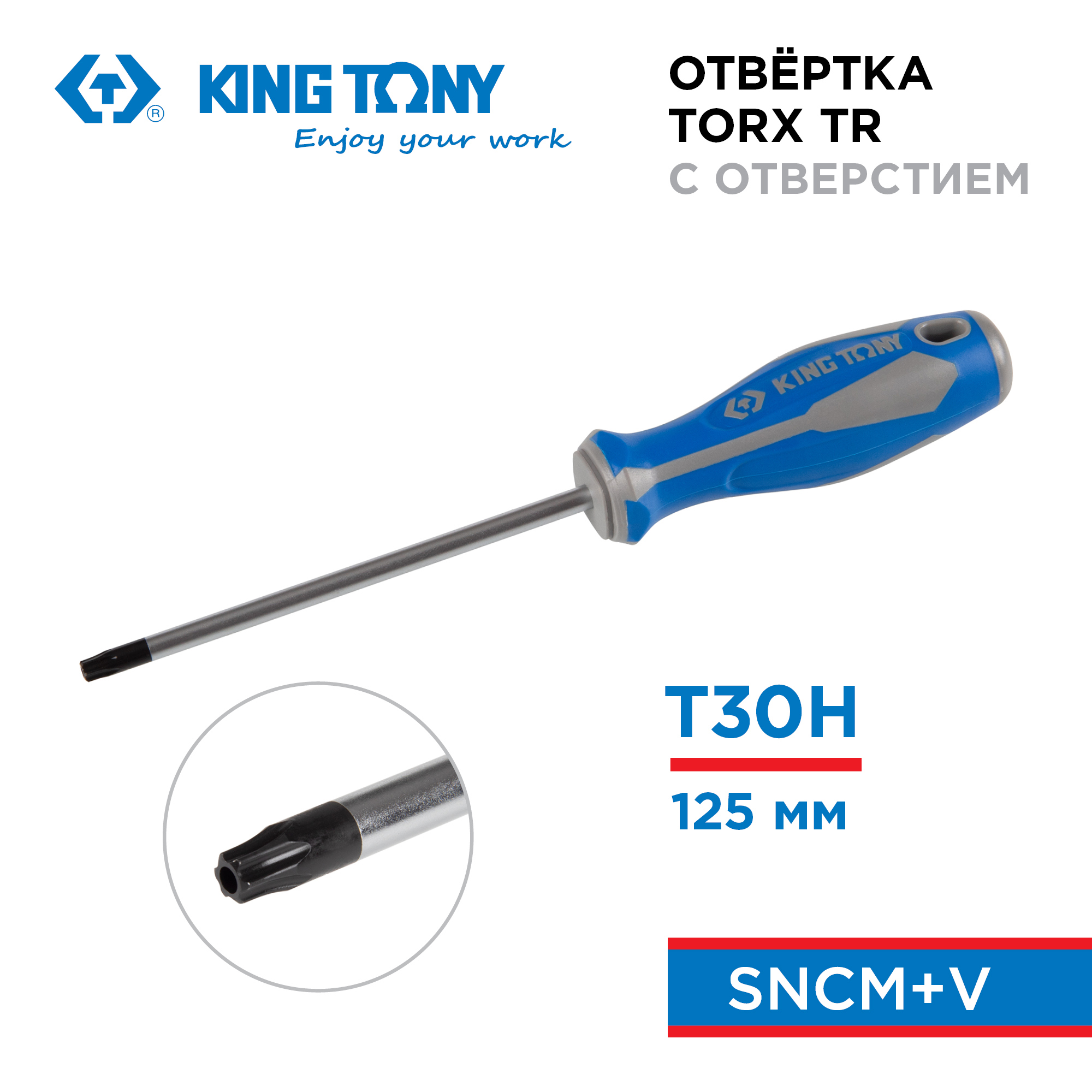 Изображение товара Отвертка Torx King Tony 14273005 T30x125 мм