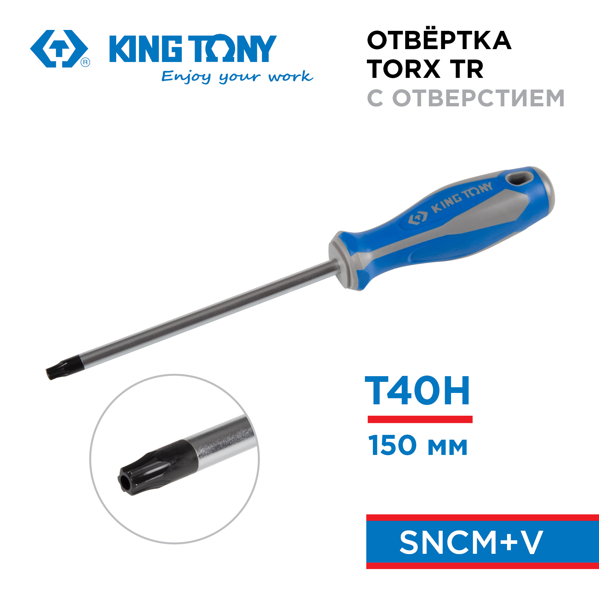 Изображение товара Отвертка Torx King Tony 14274006 T40x150 мм