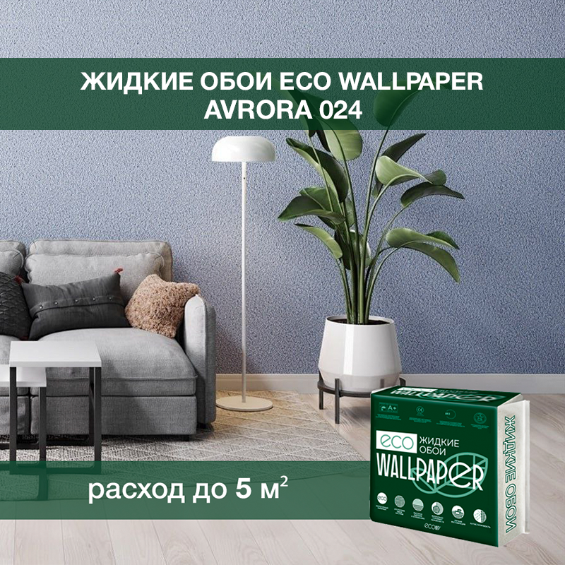Изображение товара Жидкие обои Eco wallpaper Аврора 024 0.651 кг цвет синий