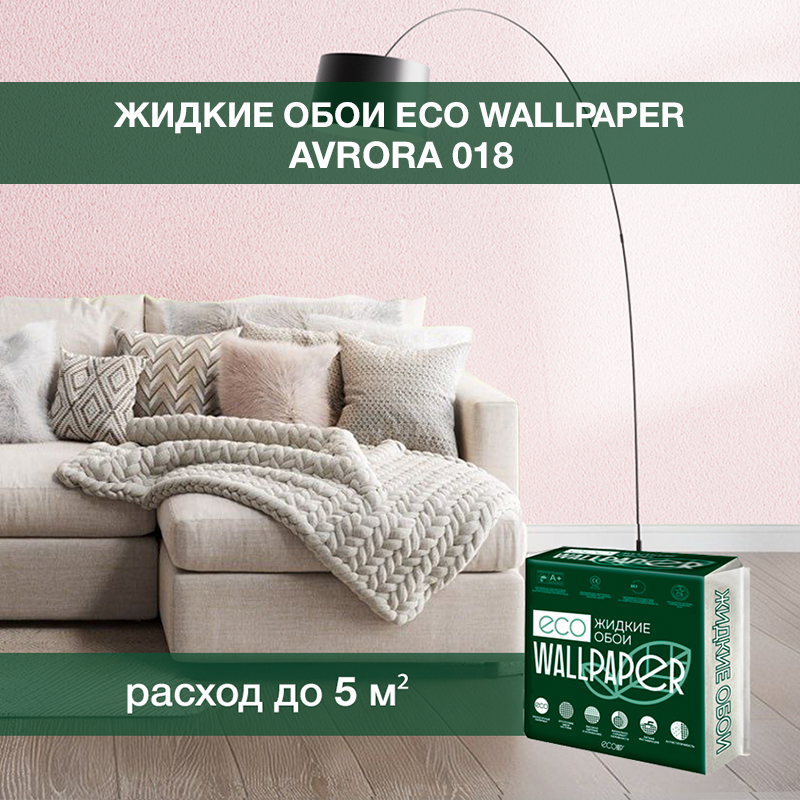 Изображение товара Жидкие обои Eco wallpaper Аврора 018 0.651 кг цвет бело-розовый светлый Изображение товара Жидкие обои Eco wallpaper Аврора 018 0.651 кг цвет бело-розовый светлый