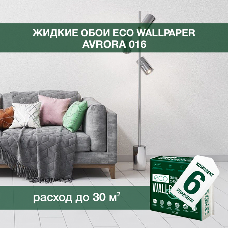 Изображение товара Жидкие обои Eco wallpaper Аврора 016 6шт 3.906 кг цвет светло-серый Изображение товара Жидкие обои Eco wallpaper Аврора 016 6шт 3.906 кг цвет светло-серый