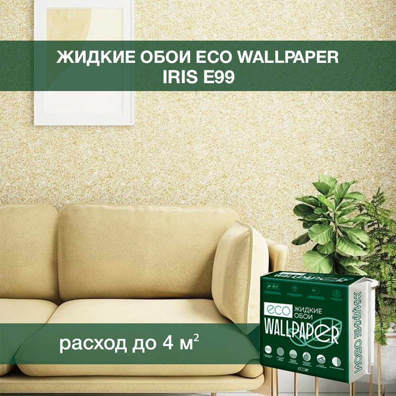 Изображение товара Жидкие обои Eco wallpaper Ирис e99 0.763 кг цвет кремовый