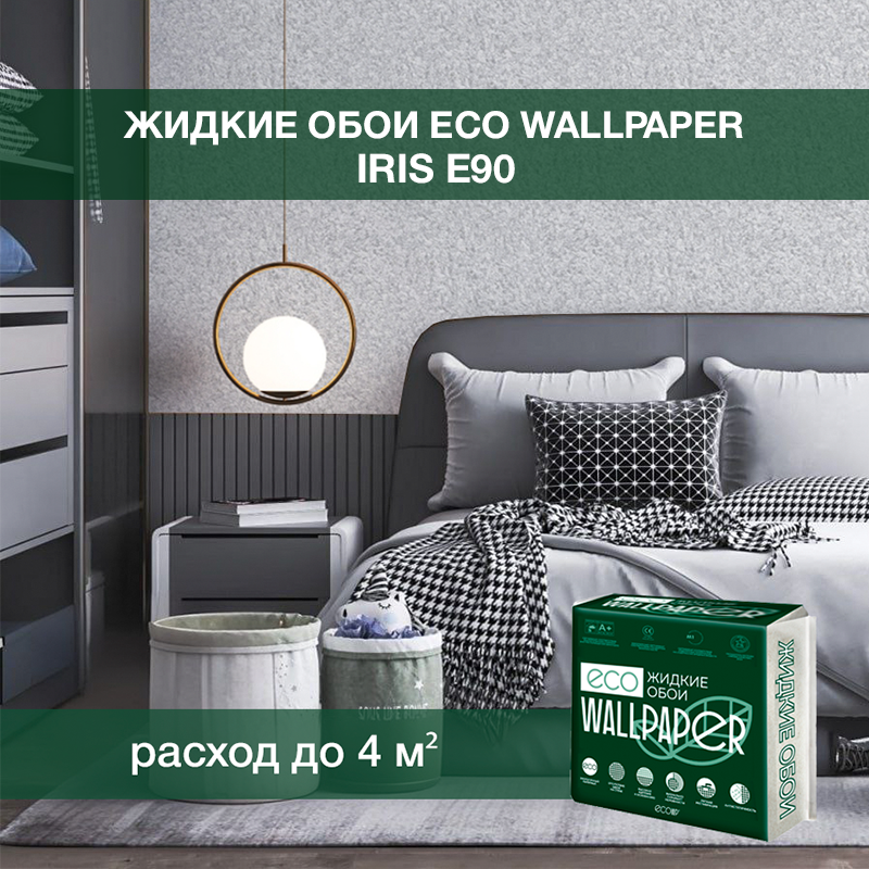 Изображение товара Жидкие обои Eco wallpaper Ирис e90 0.763 кг цвет серый Изображение товара Жидкие обои Eco wallpaper Ирис e90 0.763 кг цвет серый