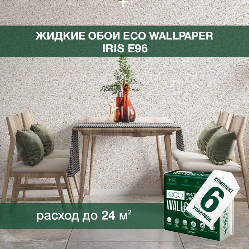 Изображение товара Жидкие обои Eco wallpaper Ирис e96 6шт 4.576 кг цвет серо-коричневый