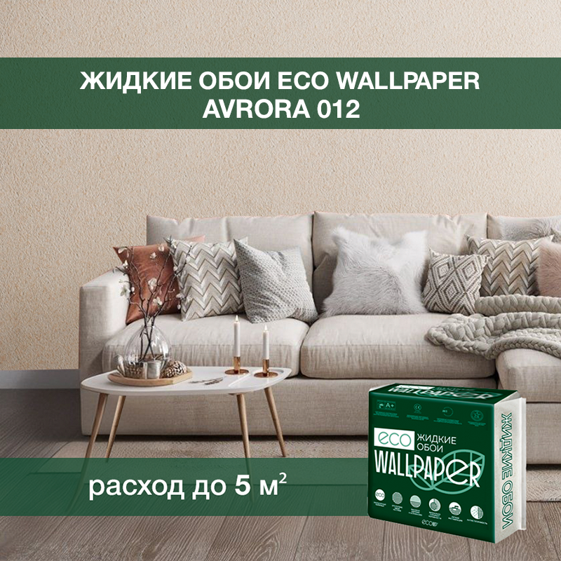 Изображение товара Жидкие обои Eco wallpaper Аврора 012 0.651 кг цвет кремовый