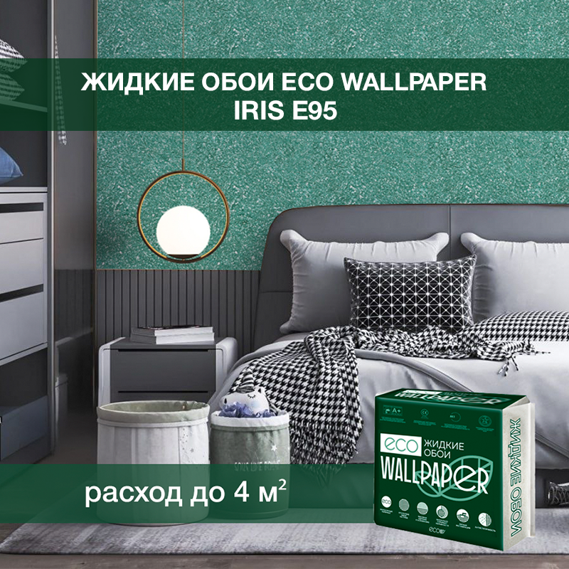 Изображение товара Жидкие обои ECO WALLPAPER Ирис e95 Зеленый 0.763 кг